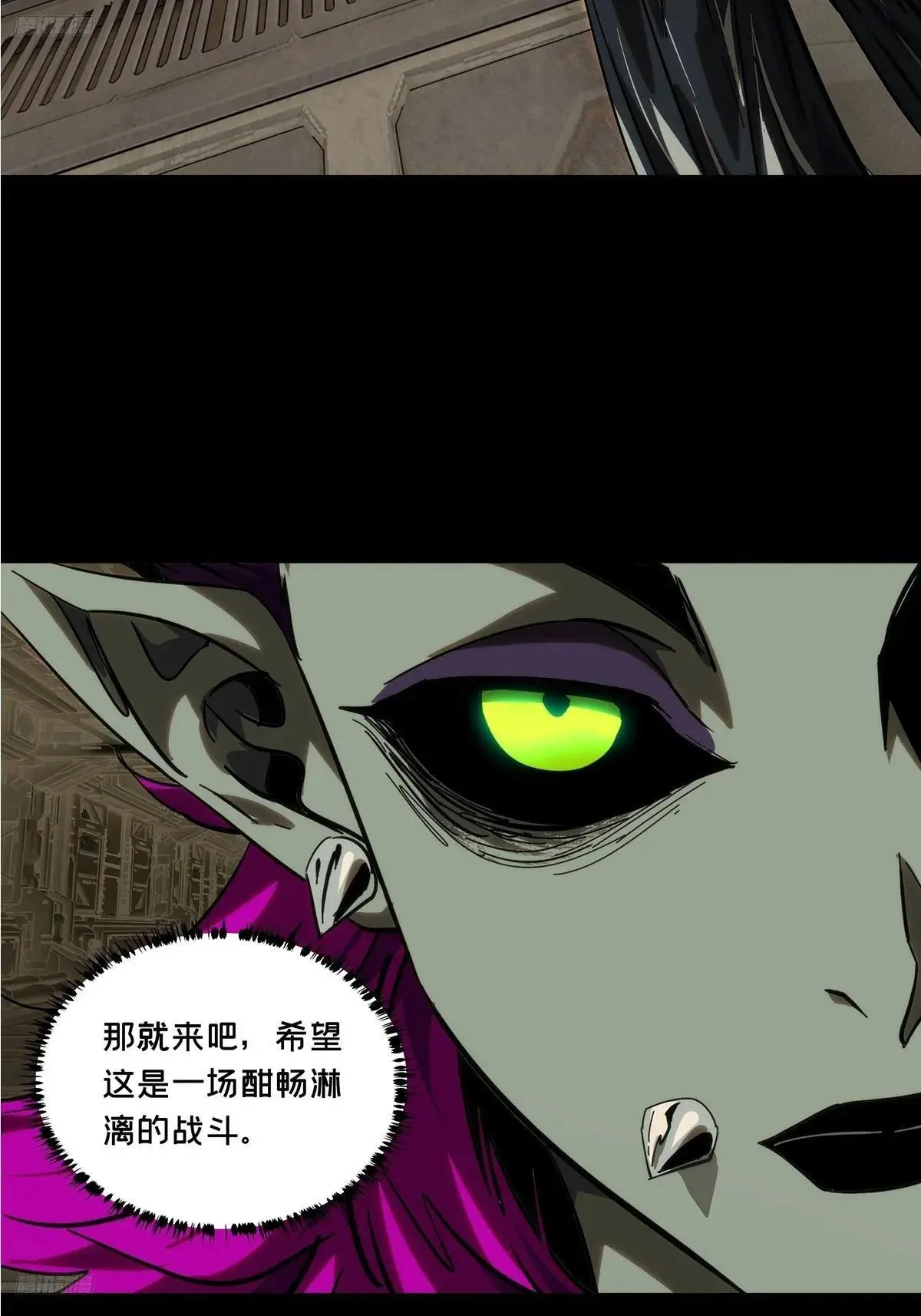 第四百四十七章/后卿上 第4页