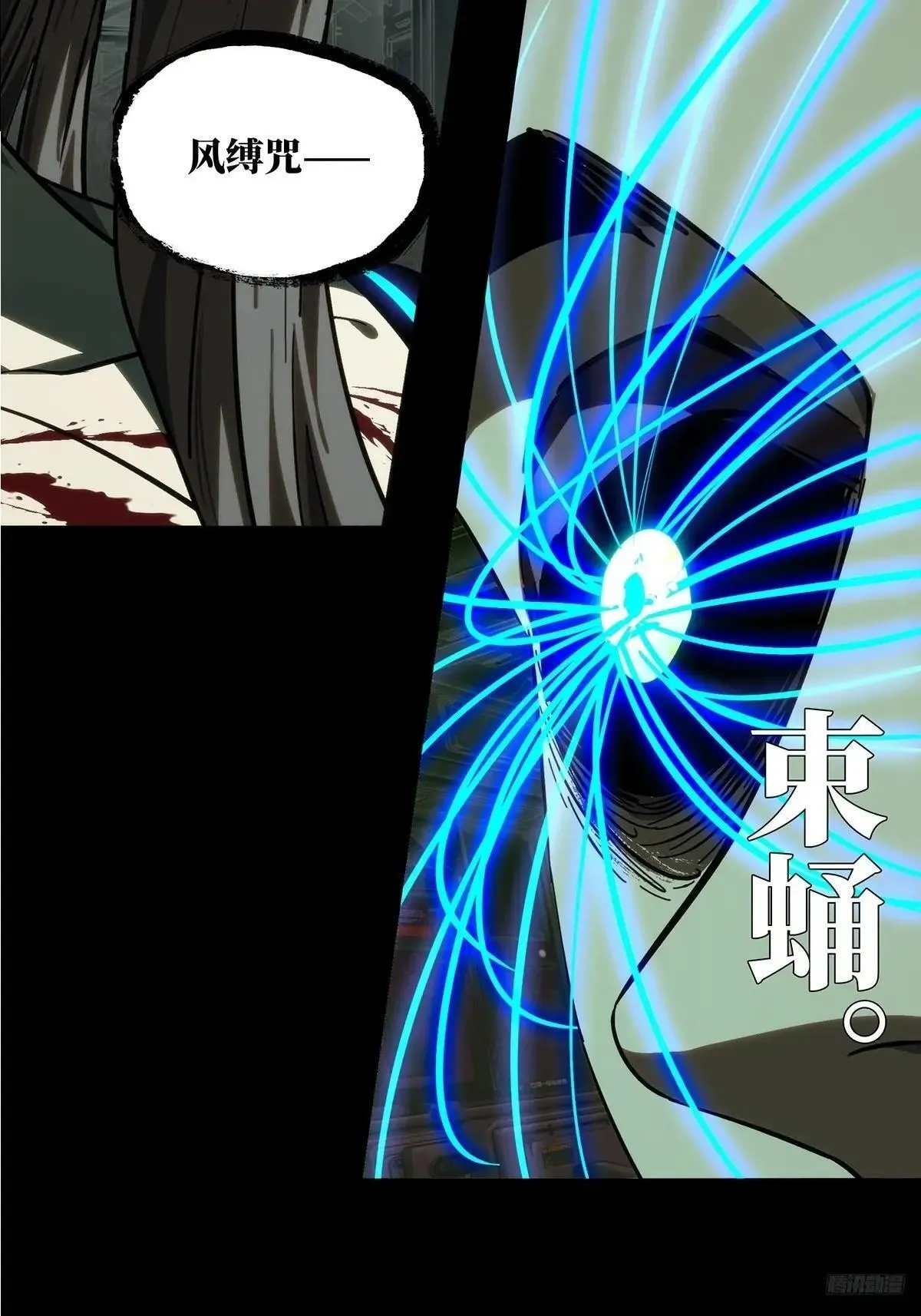 第四百四十七章/后卿上 第9页