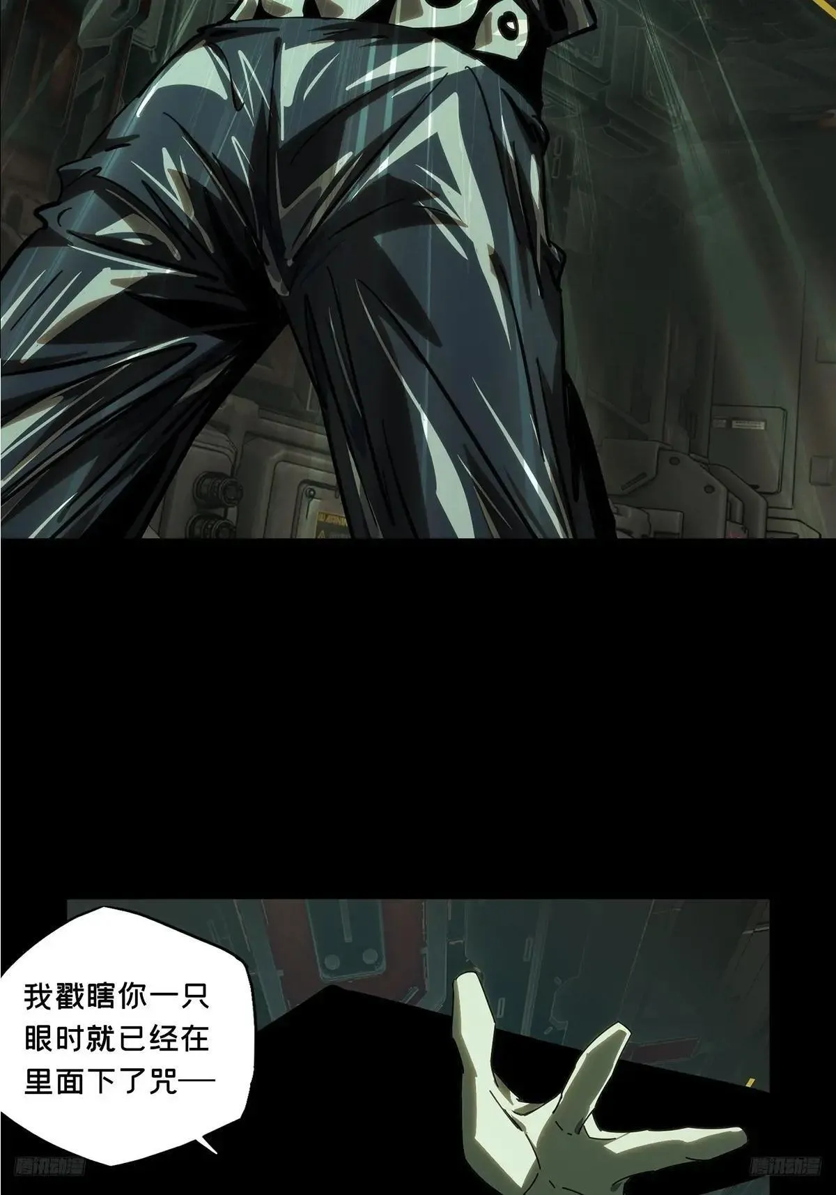 第四百四十七章/后卿上 第11页