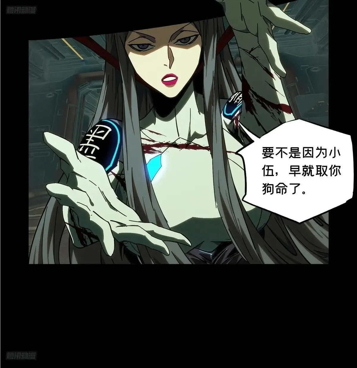 第四百四十七章/后卿上 第12页