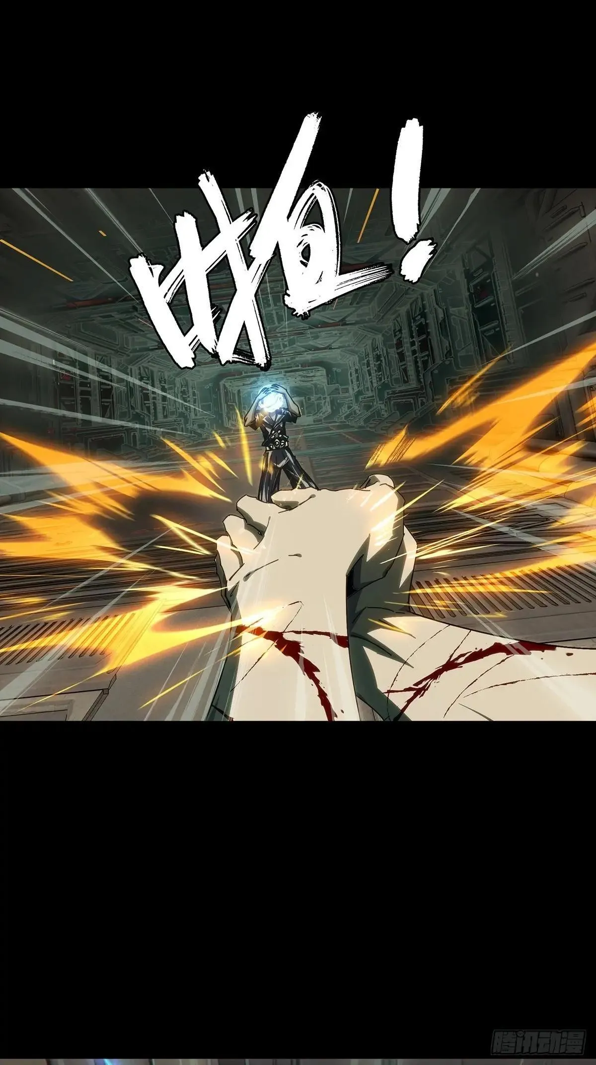 第四百四十七章/后卿上 第13页
