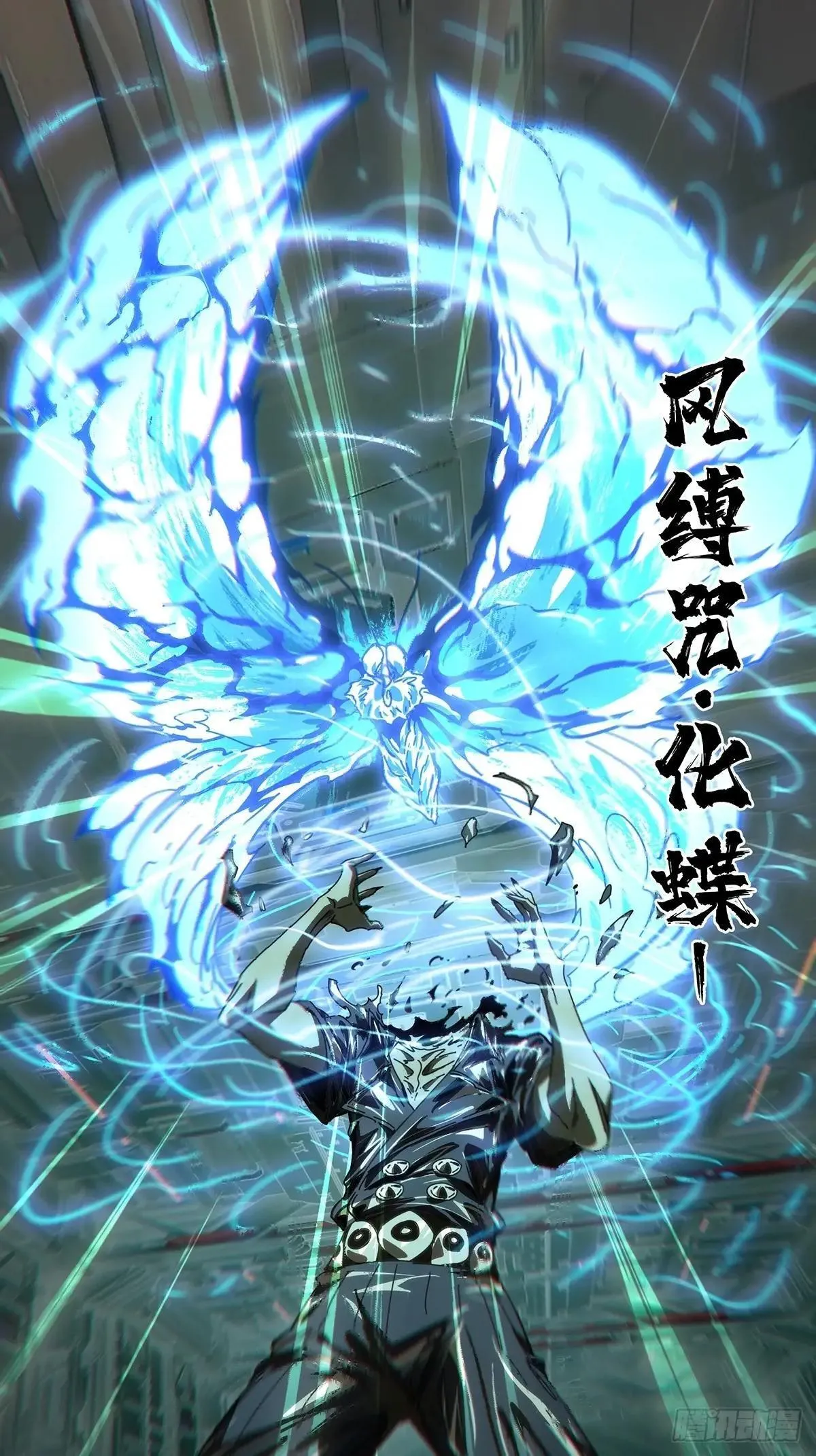 第四百四十七章/后卿上 第14页
