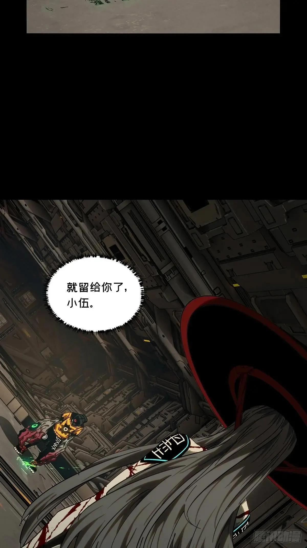 第四百四十七章/后卿上 第18页