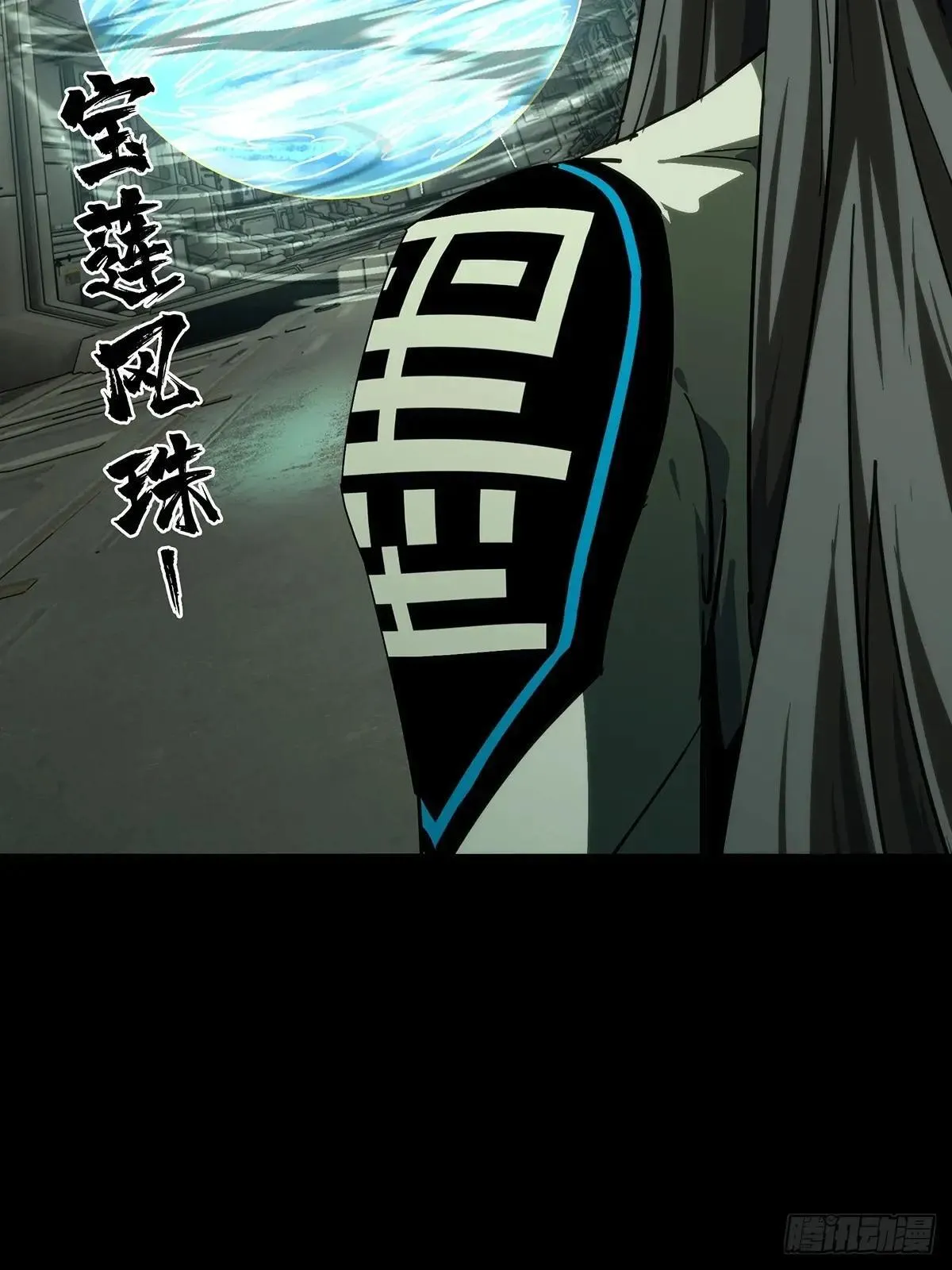 第四百四十七章/后卿上 第25页