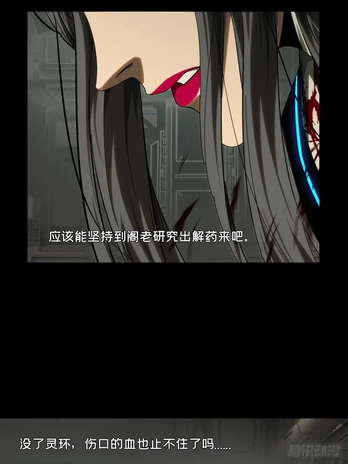 第四百四十七章/后卿上 第26页