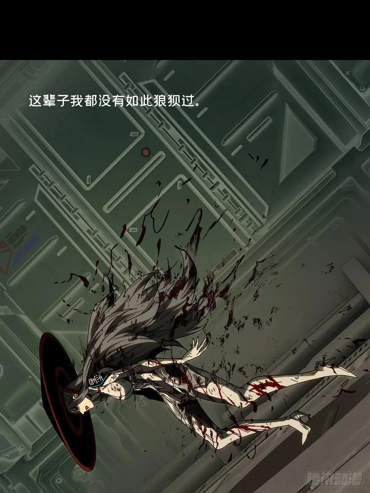 第四百四十七章/后卿上 第28页