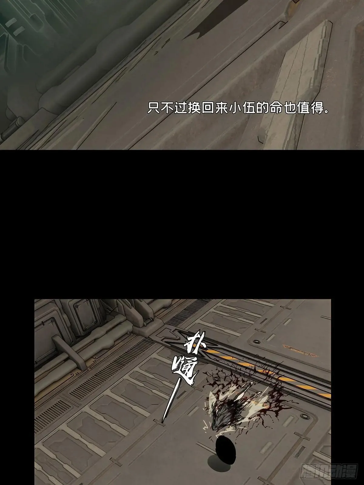 第四百四十七章/后卿上 第29页