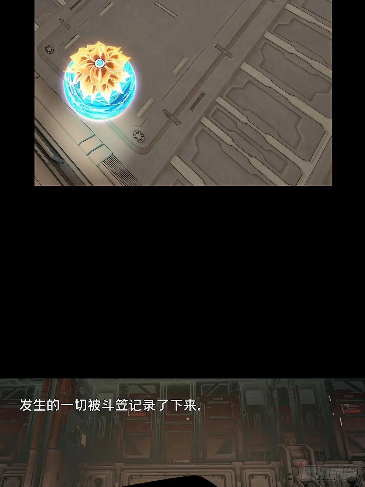 第四百四十七章/后卿上 第30页
