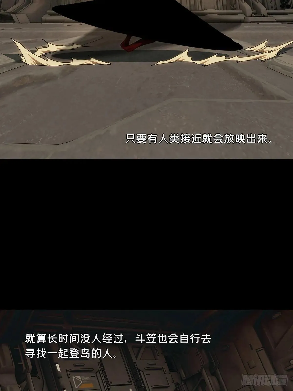 第四百四十七章/后卿上 第31页