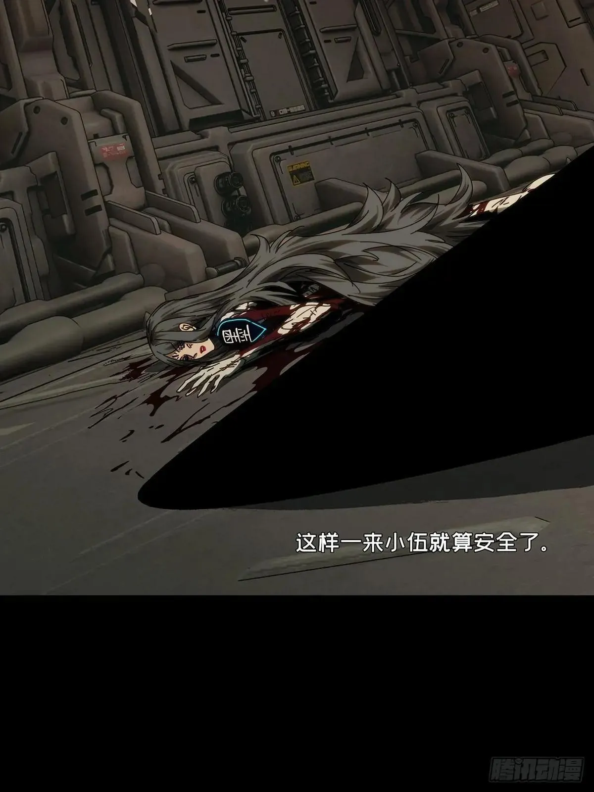第四百四十七章/后卿上 第32页
