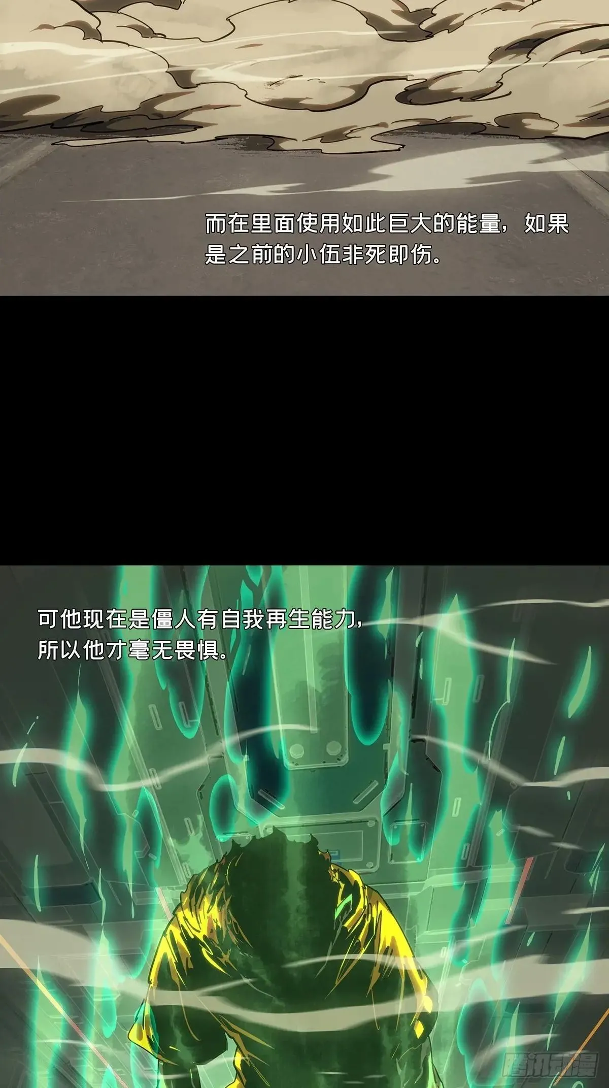 第四百四十七章/后卿上 第38页