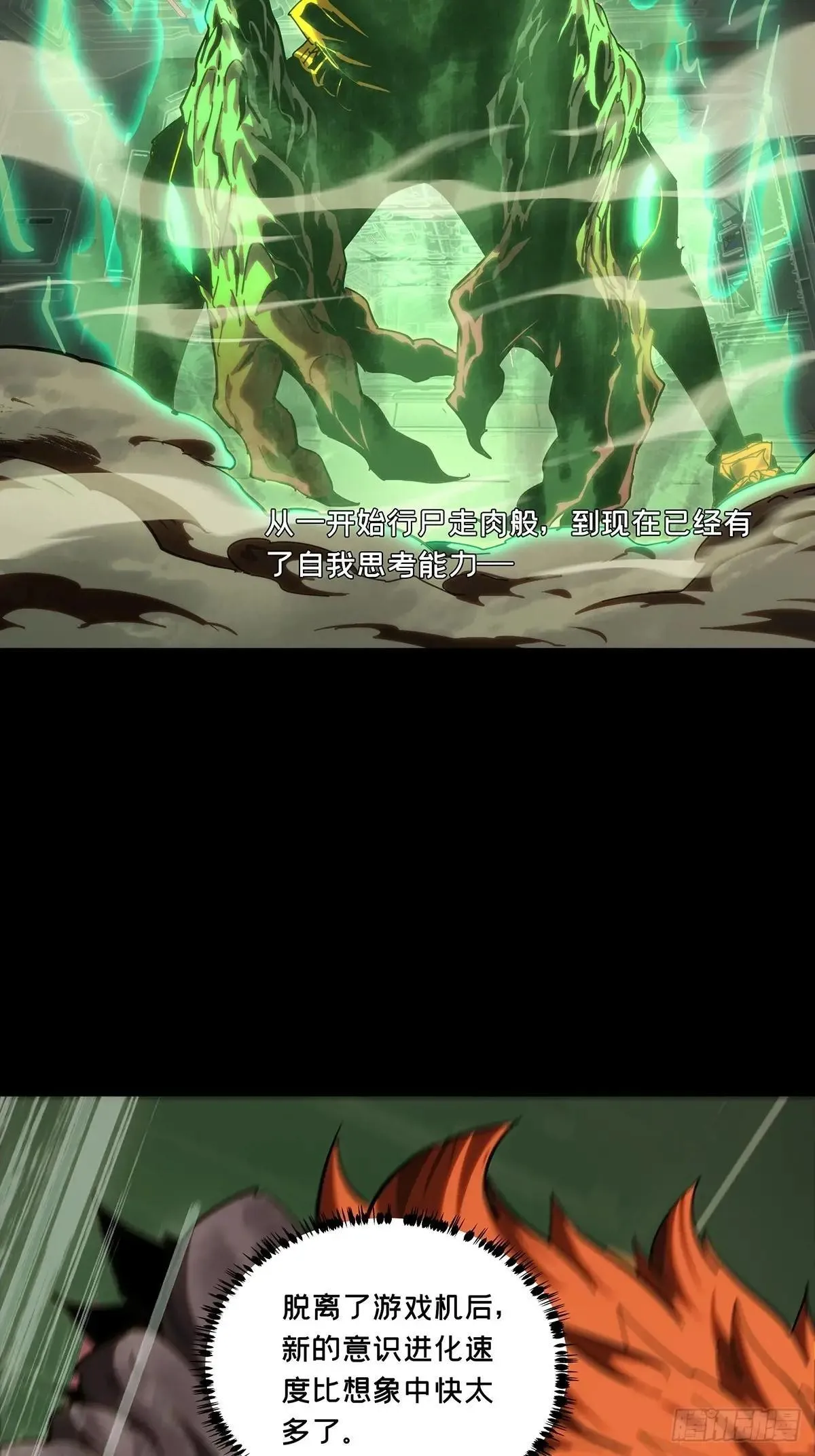 第四百四十七章/后卿上 第39页