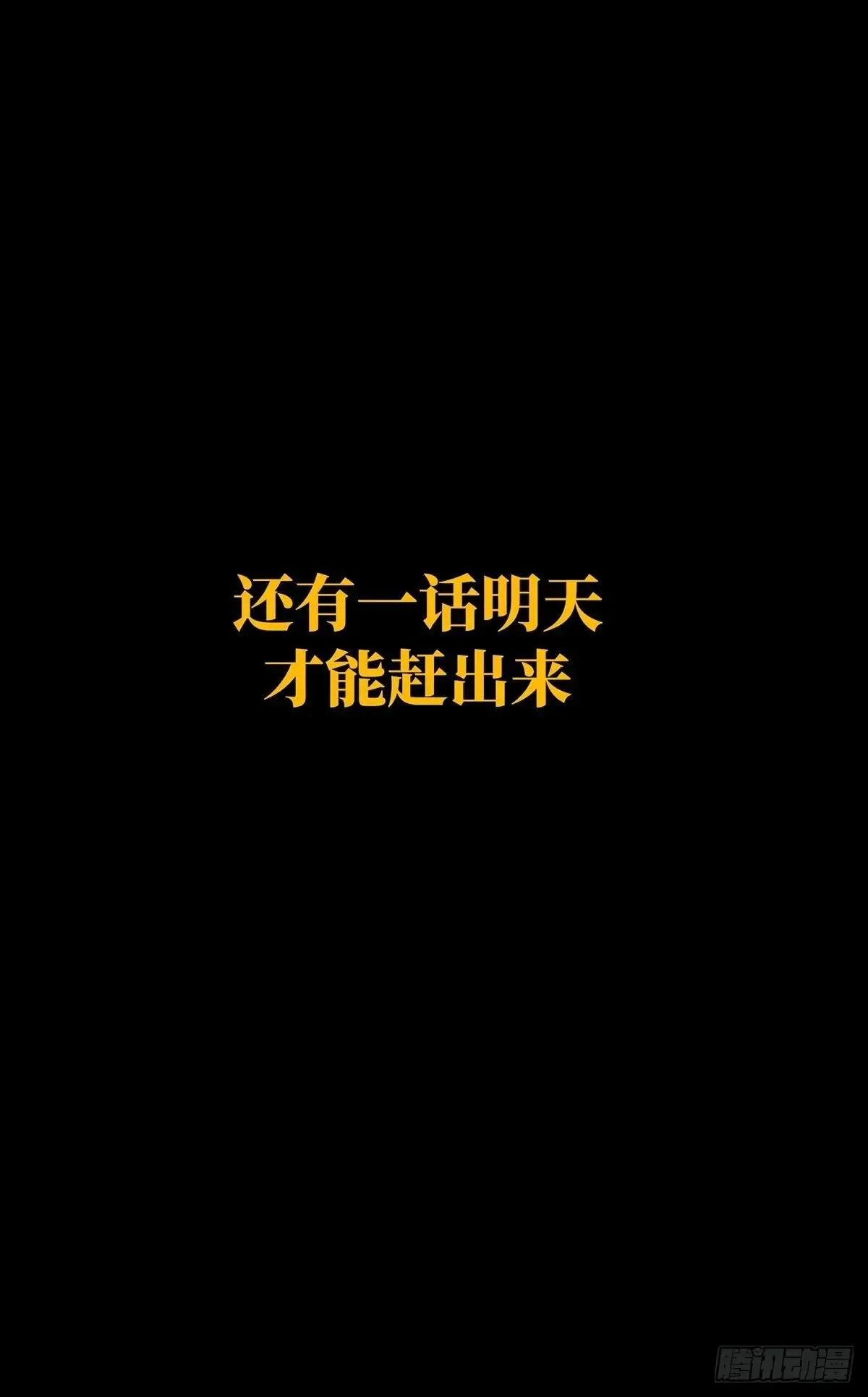 第四百四十七章/后卿上 第45页