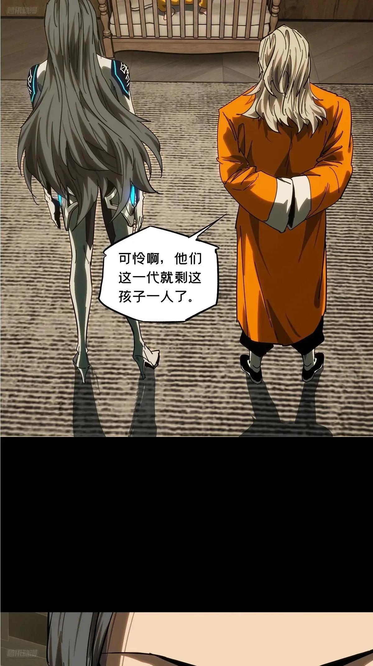 第四百四十八章/后卿中 第3页
