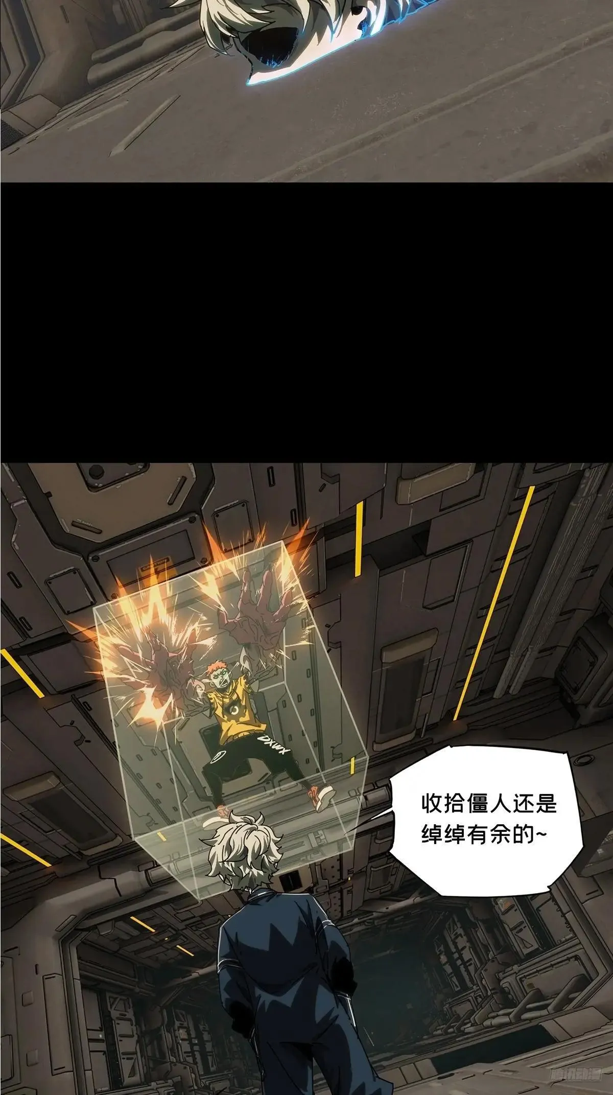 第四百四十八章/后卿中 第12页