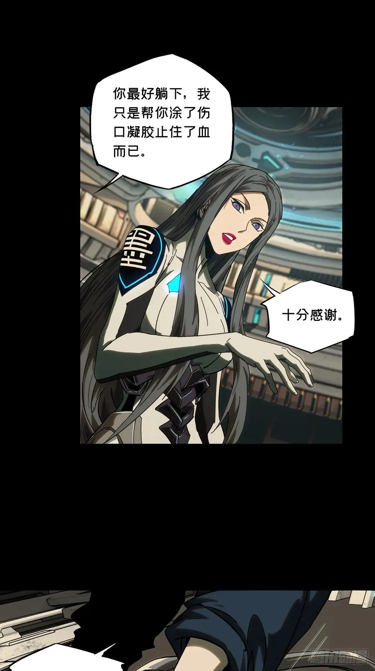 第四百四十八章/后卿中 第19页