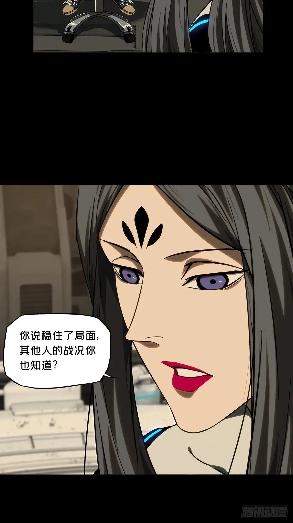 第四百四十八章/后卿中 第22页