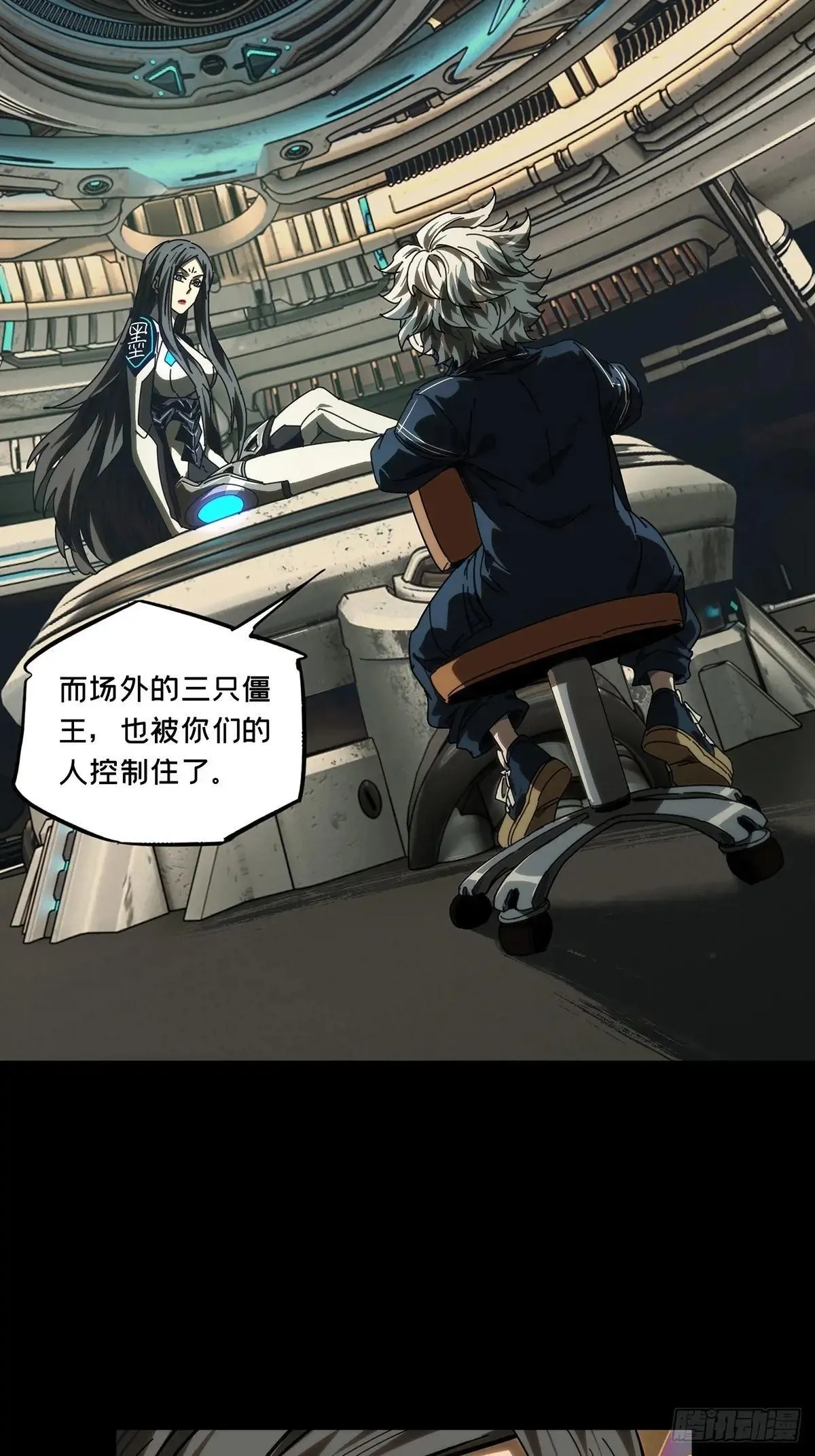 第四百四十八章/后卿中 第24页