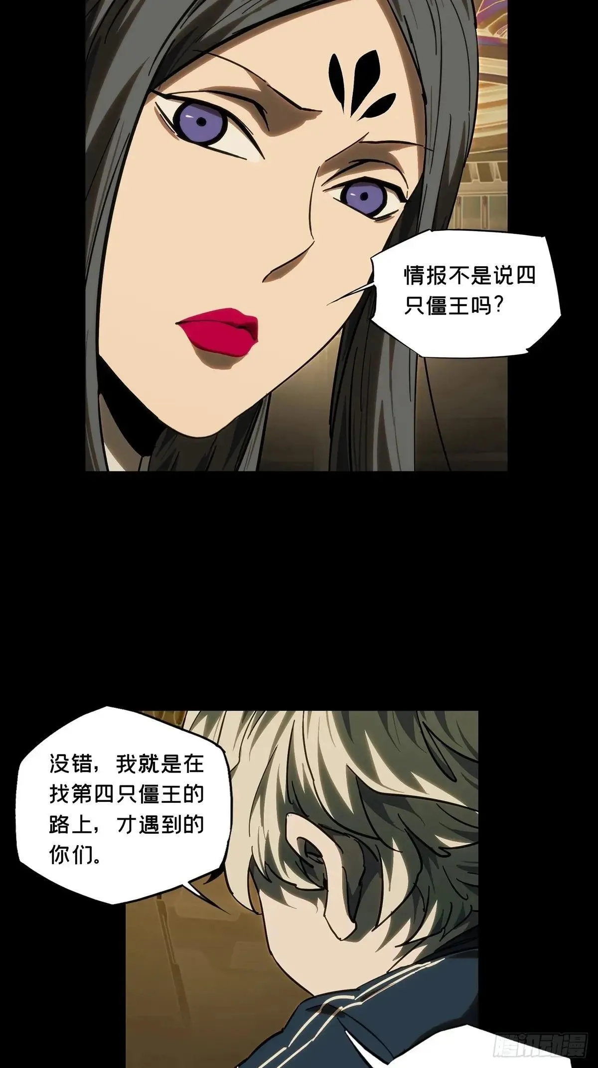 第四百四十八章/后卿中 第25页