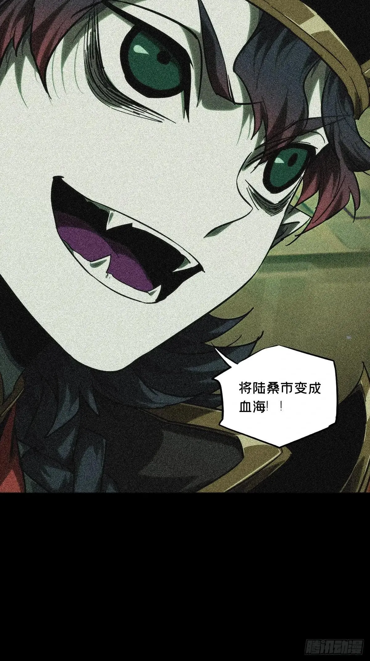 第四百四十八章/后卿中 第34页