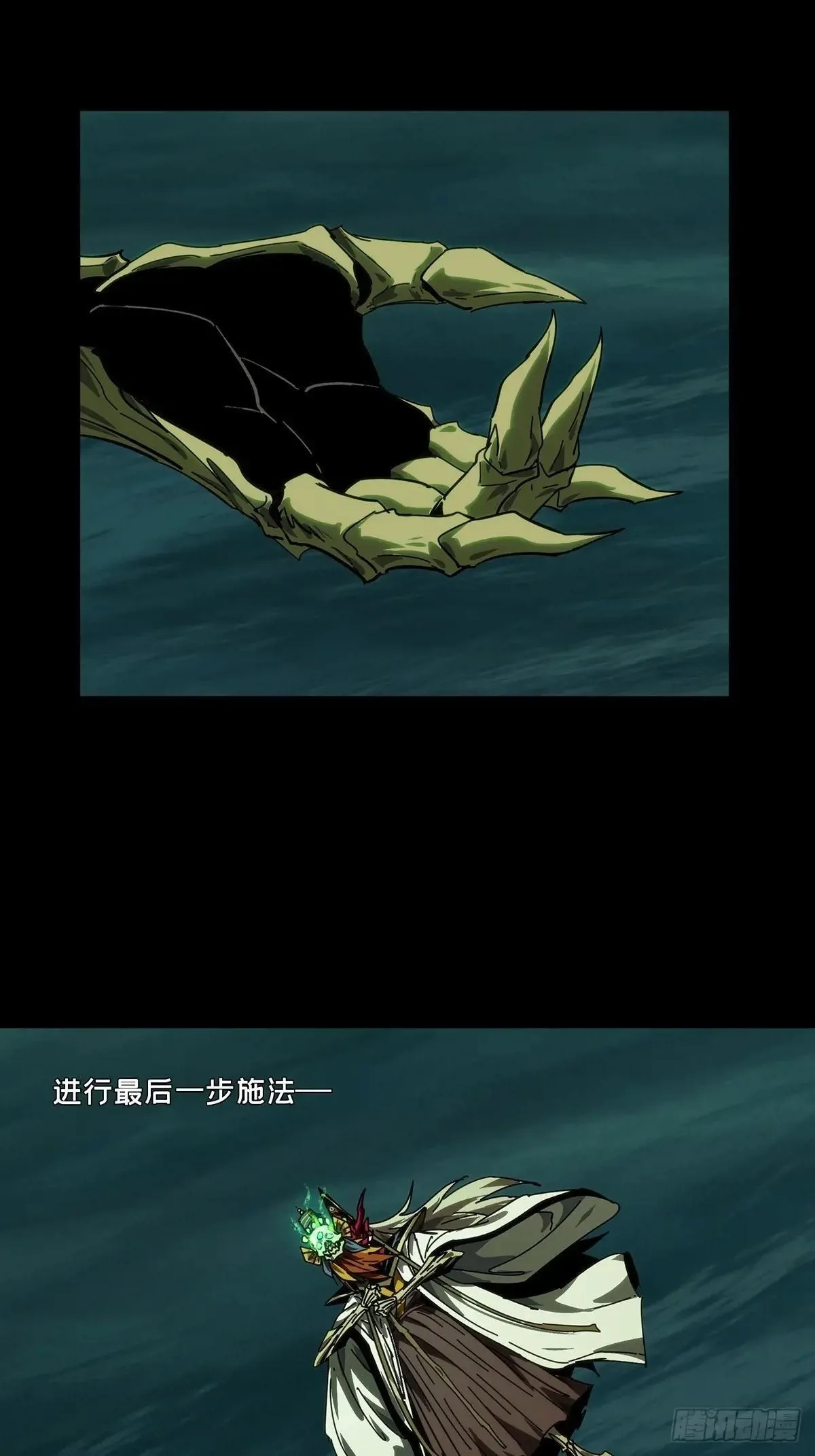 第四百四十八章/后卿中 第35页