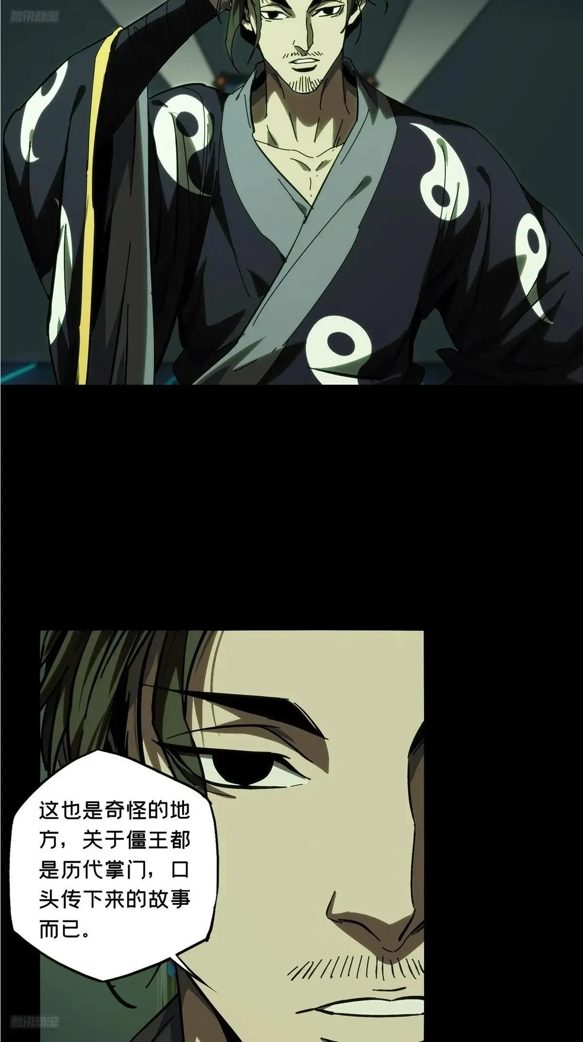 第四百四十九章/后卿下 第3页