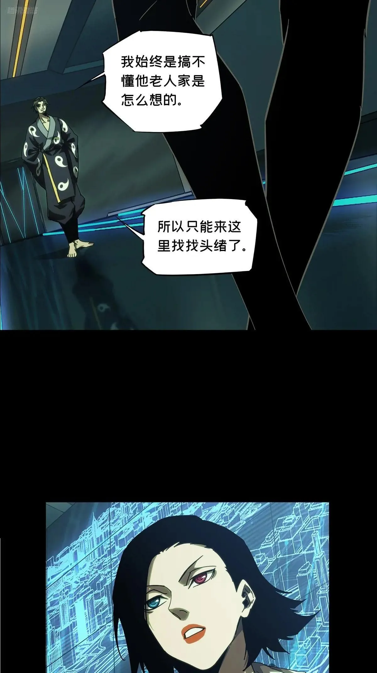 第四百四十九章/后卿下 第5页