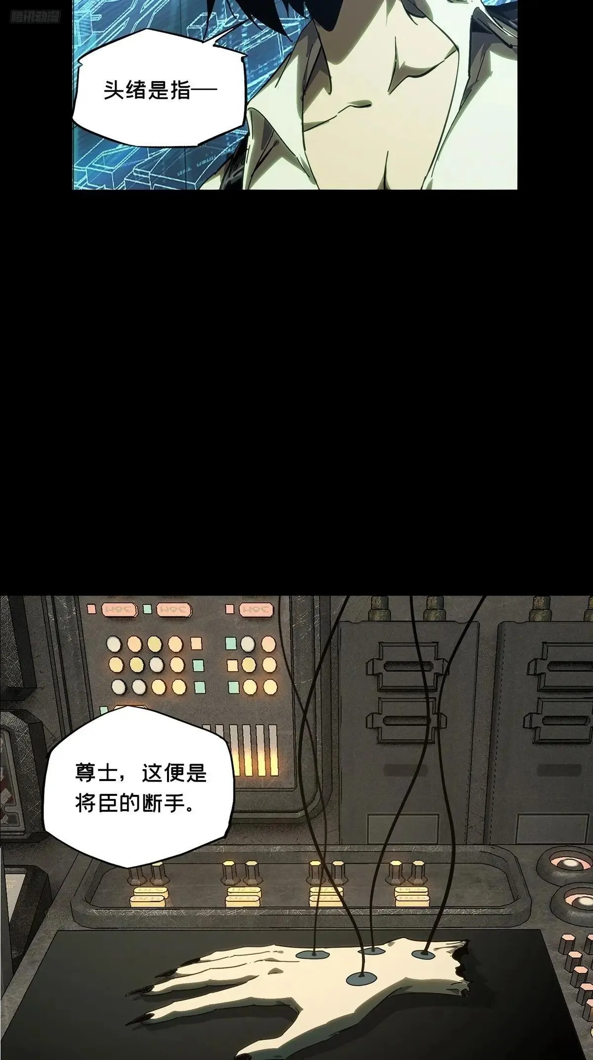 第四百四十九章/后卿下 第6页