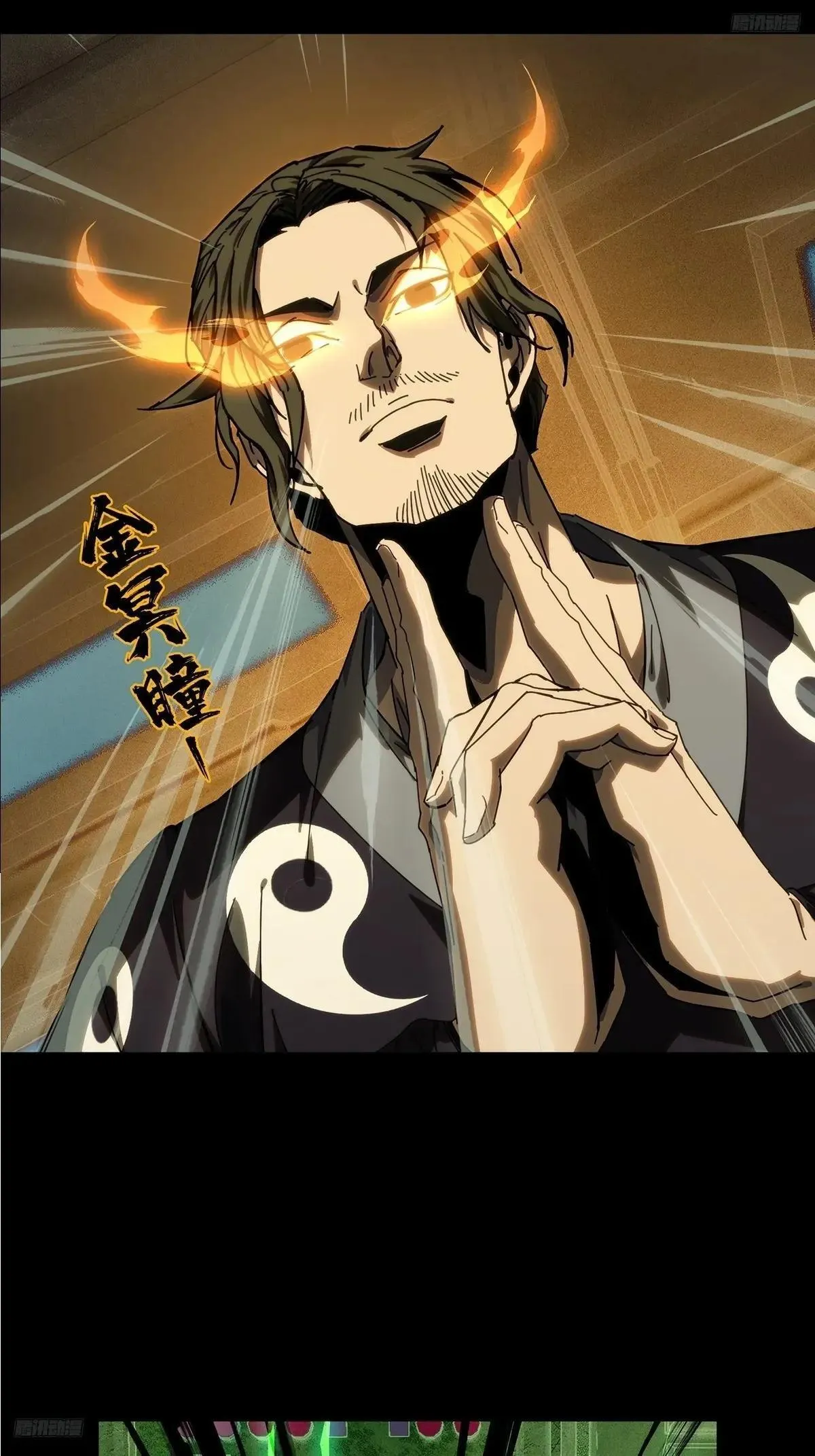 第四百四十九章/后卿下 第10页