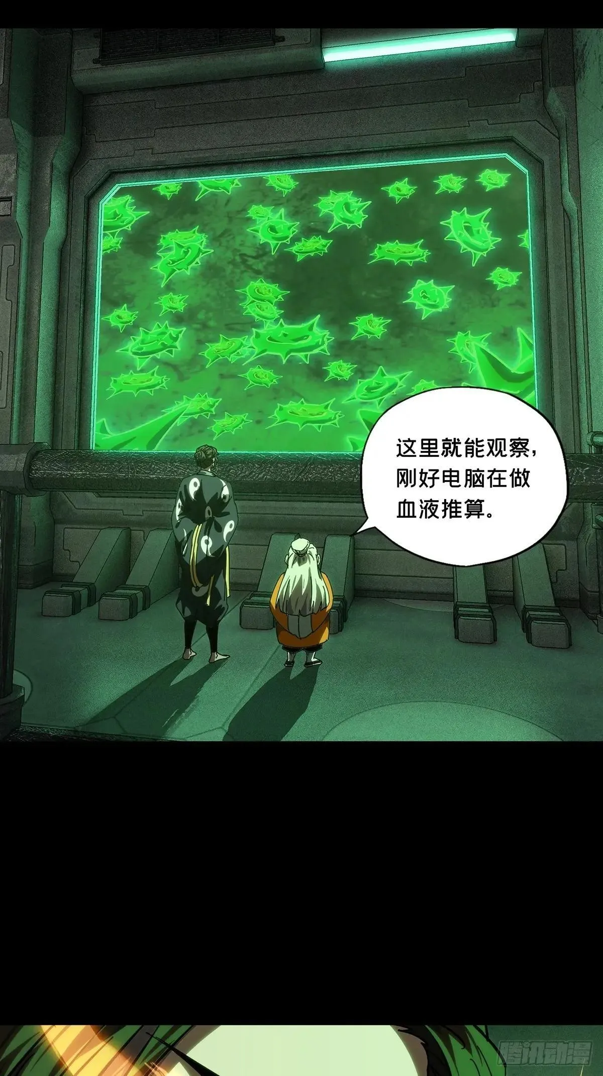 第四百四十九章/后卿下 第17页