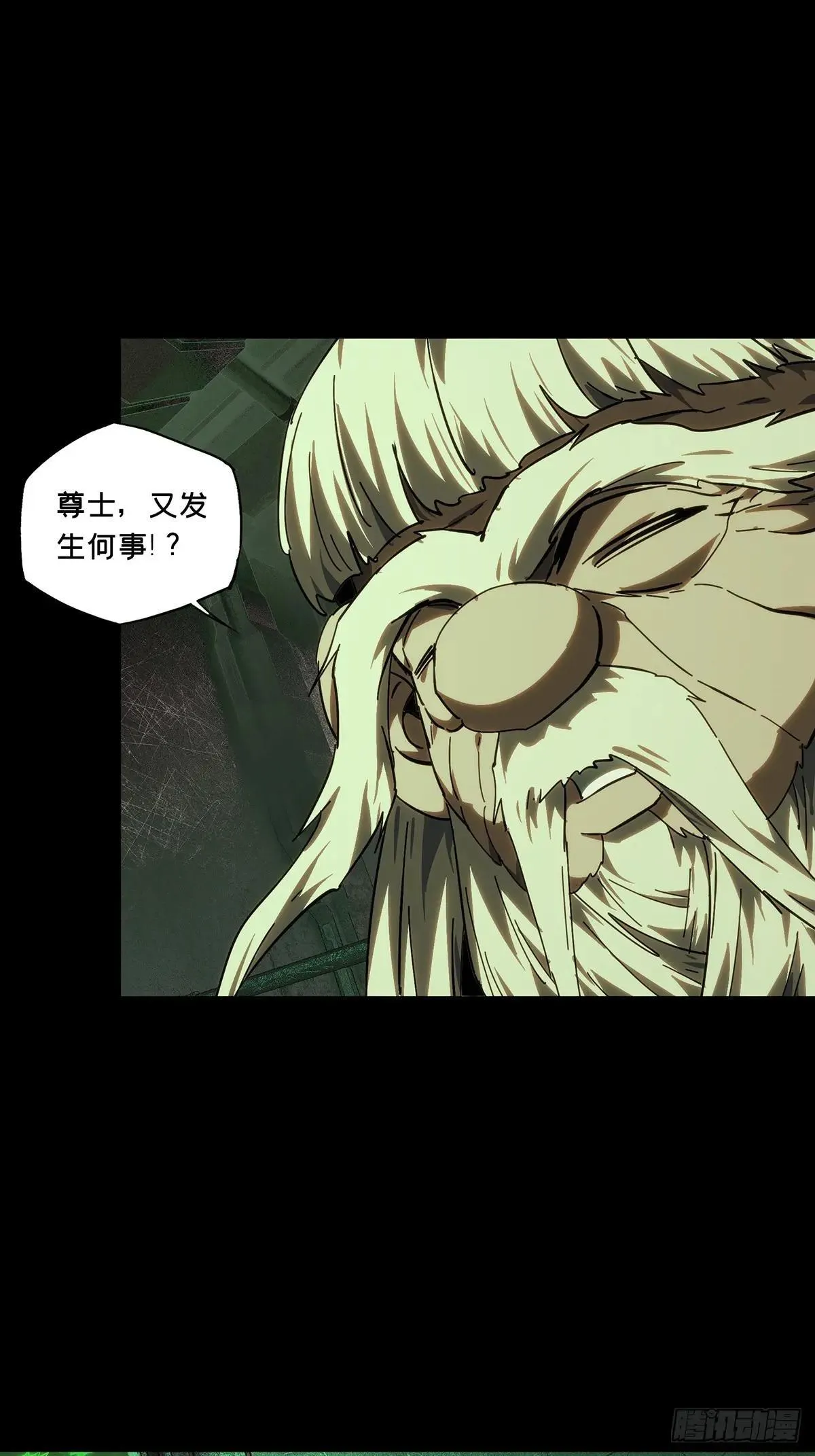 第四百四十九章/后卿下 第26页