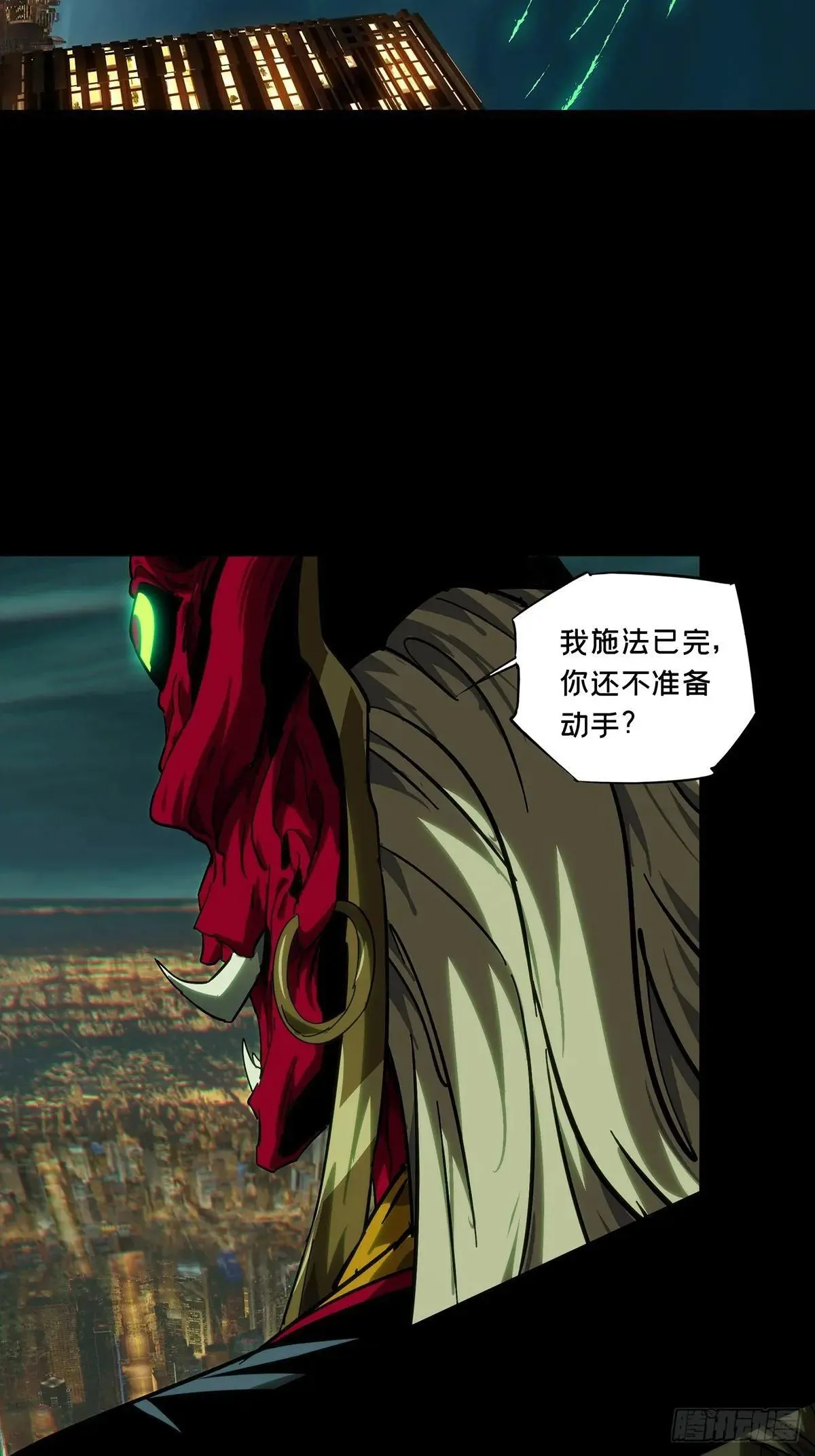 第四百四十九章/后卿下 第35页