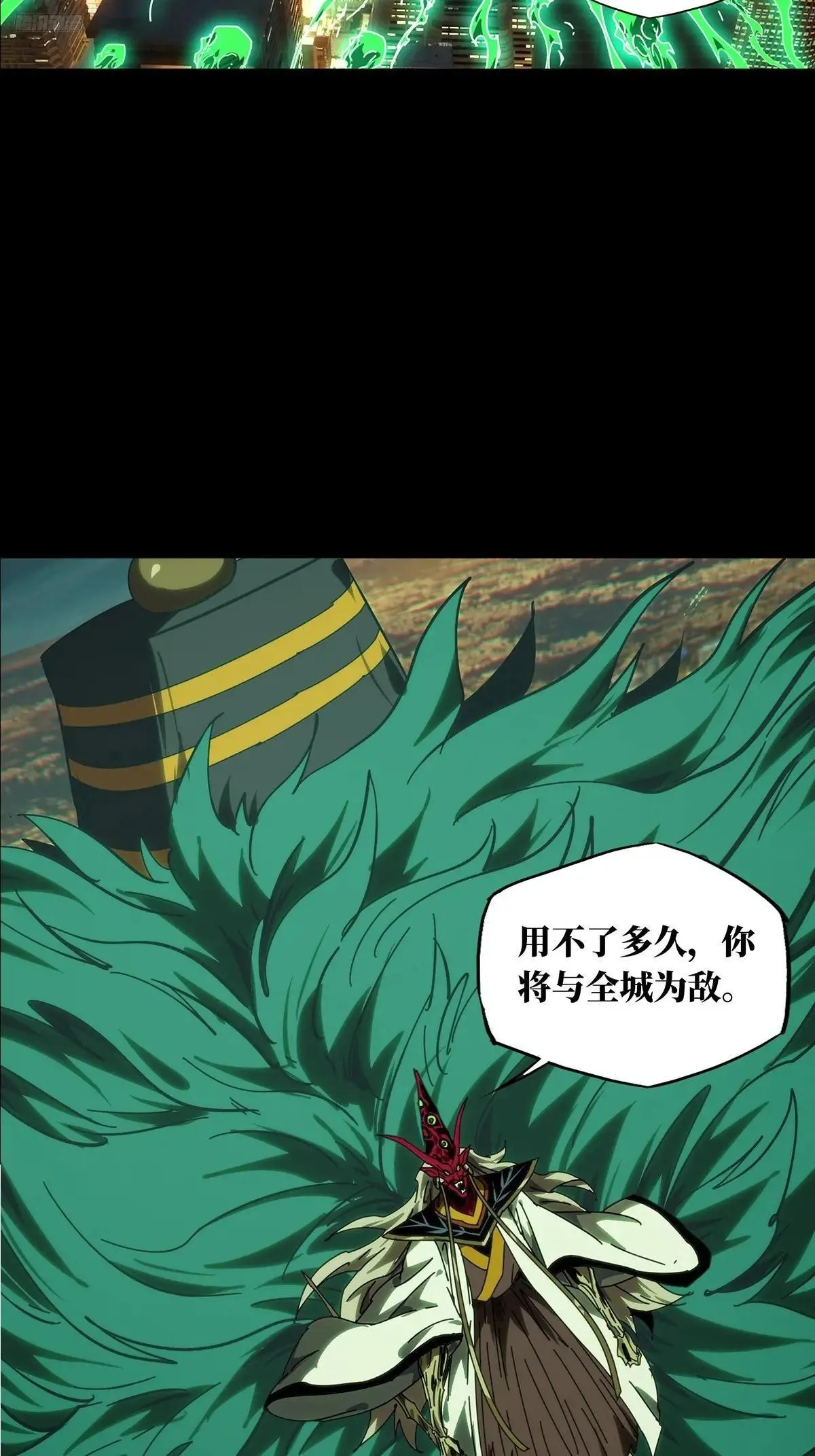 第四百五十章/百目上 第8页