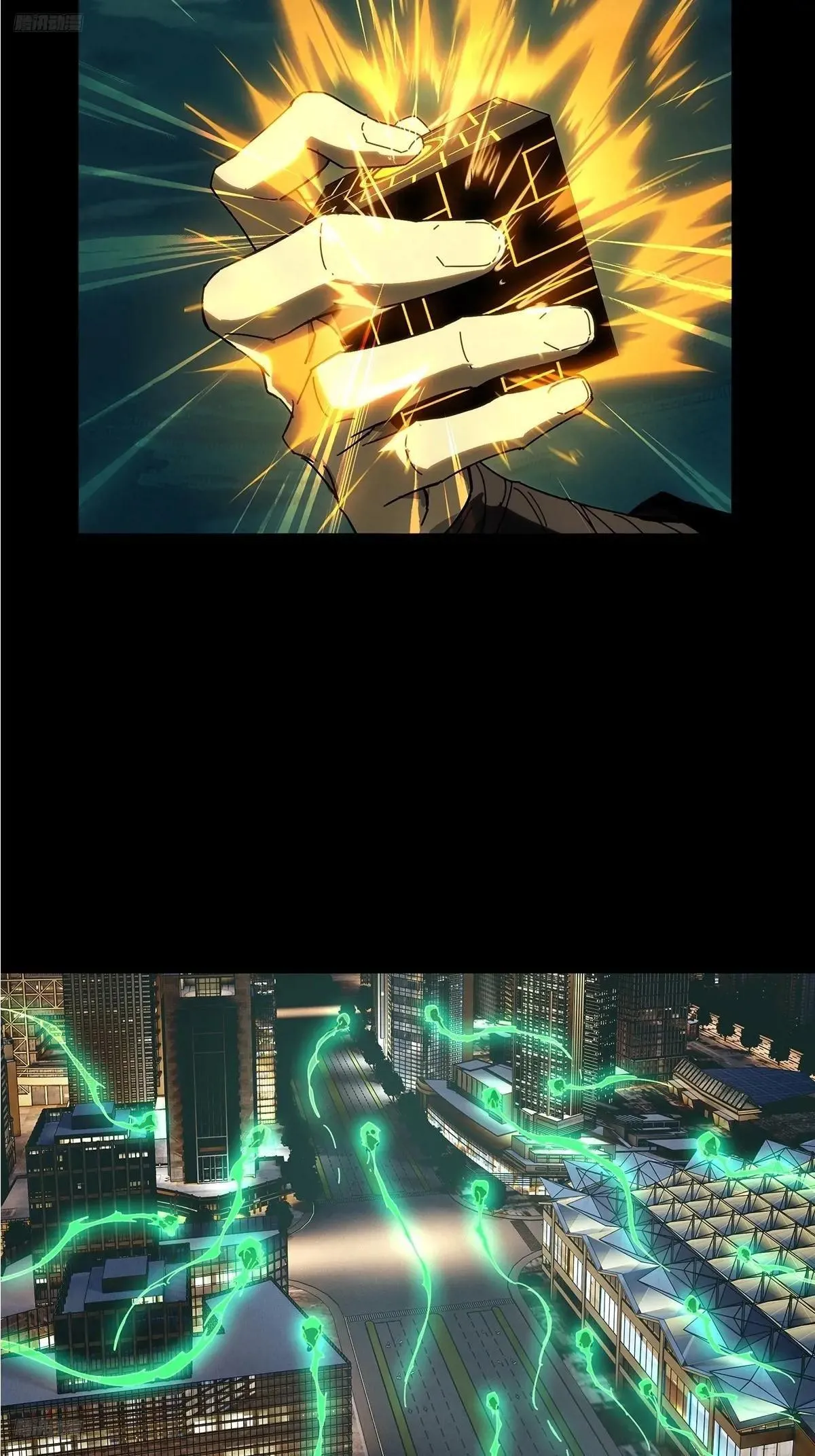 第四百五十章/百目上 第12页
