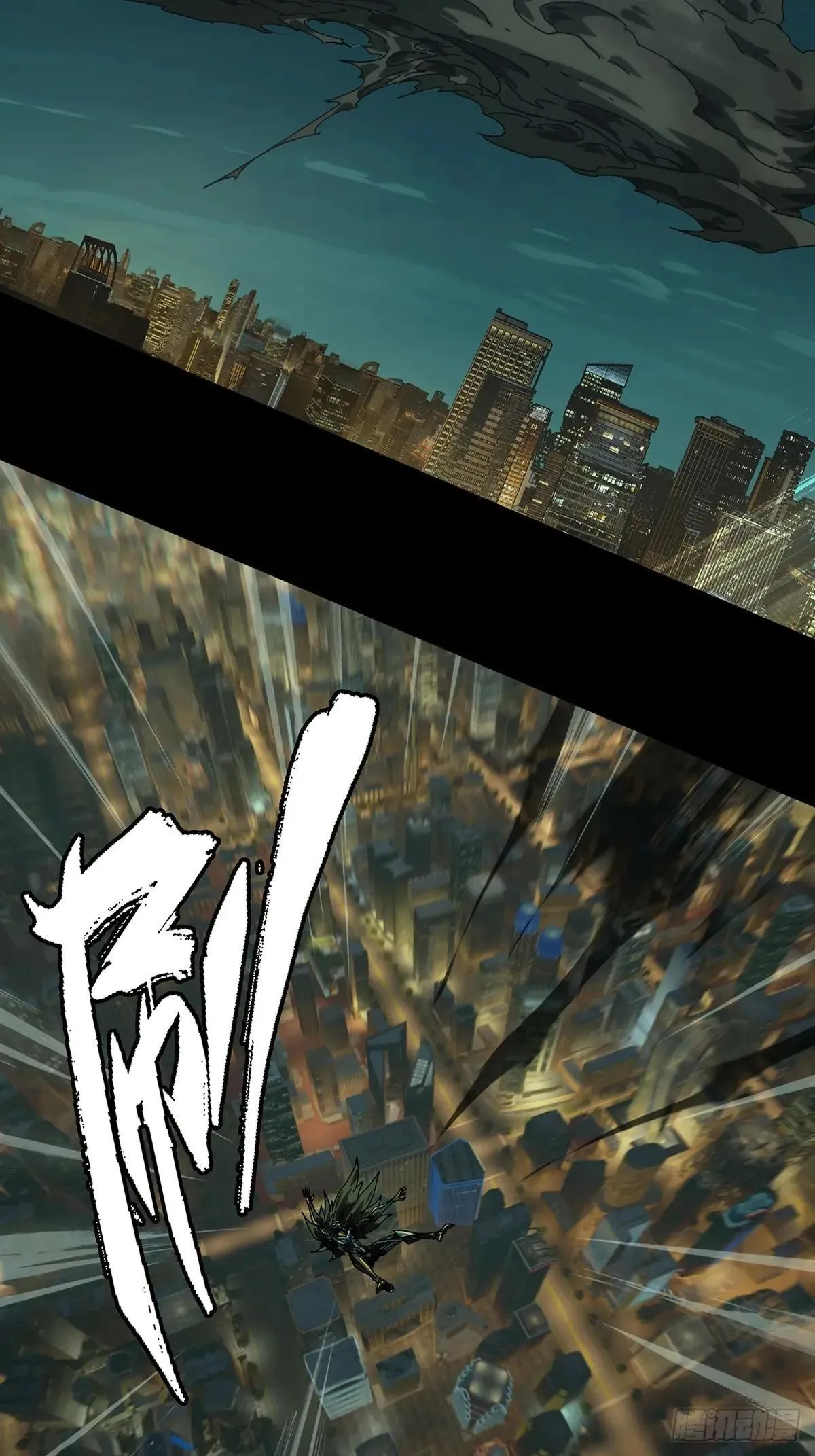 第四百五十章/百目上 第32页