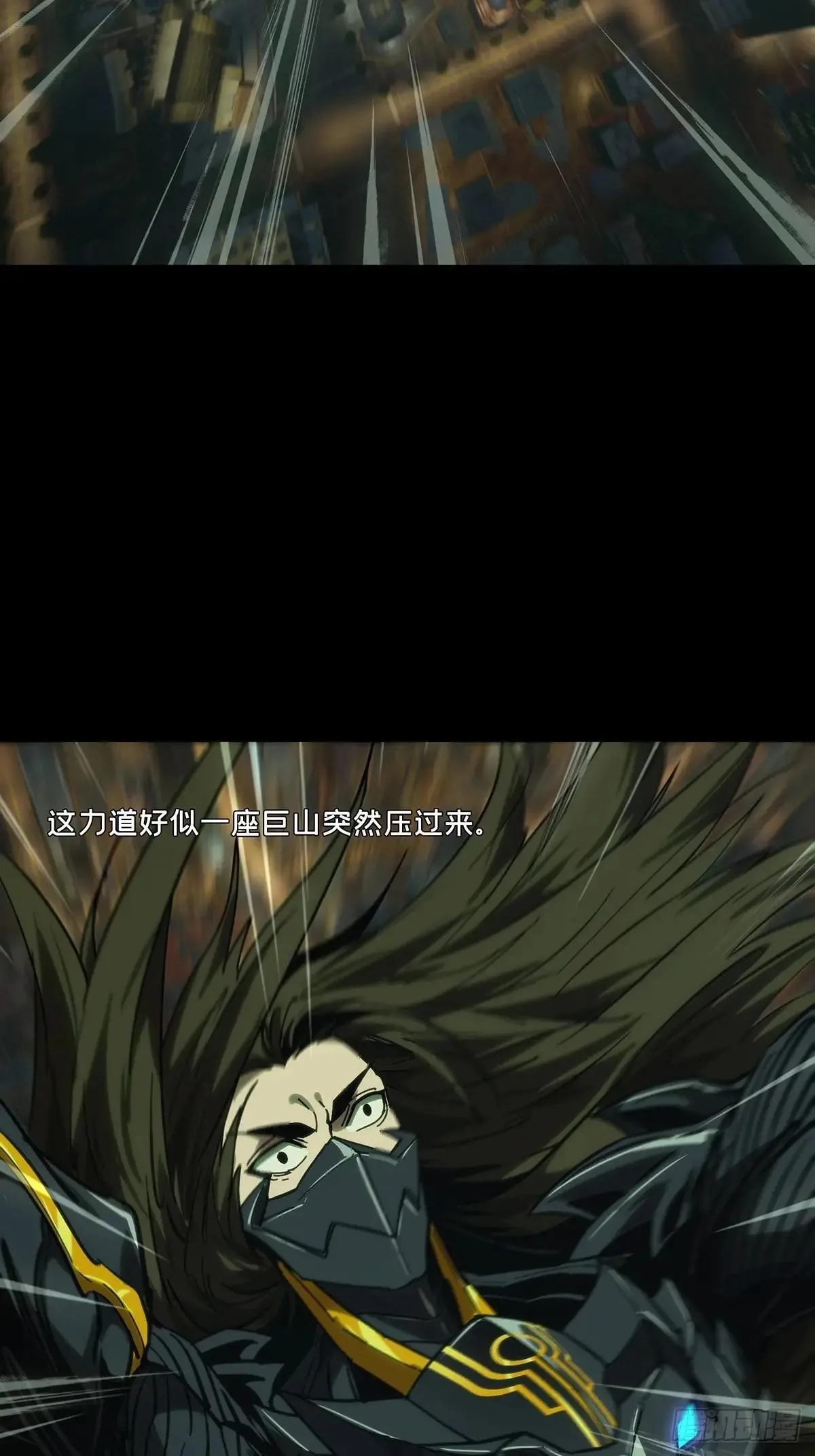 第四百五十章/百目上 第33页