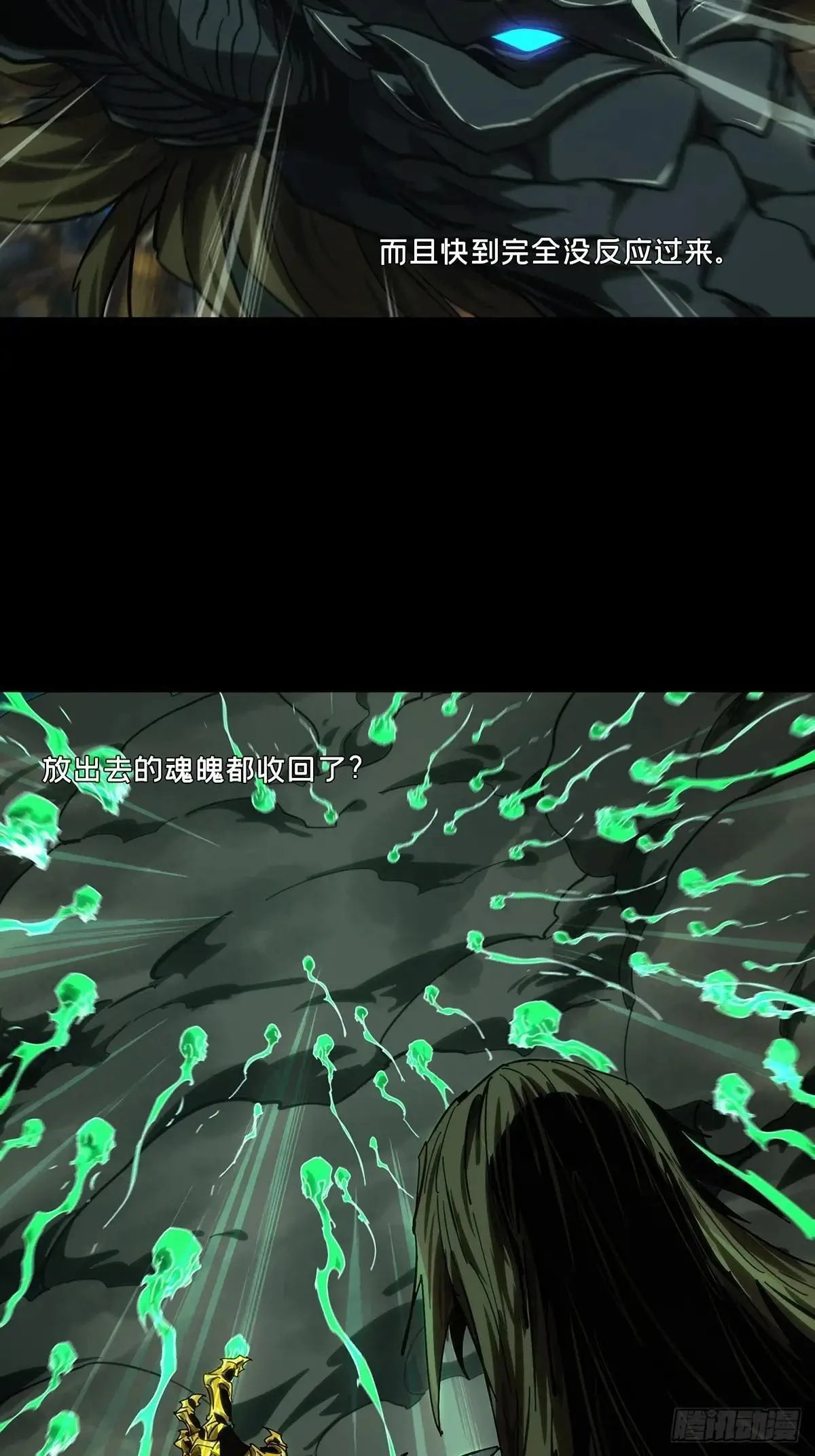 第四百五十章/百目上 第34页