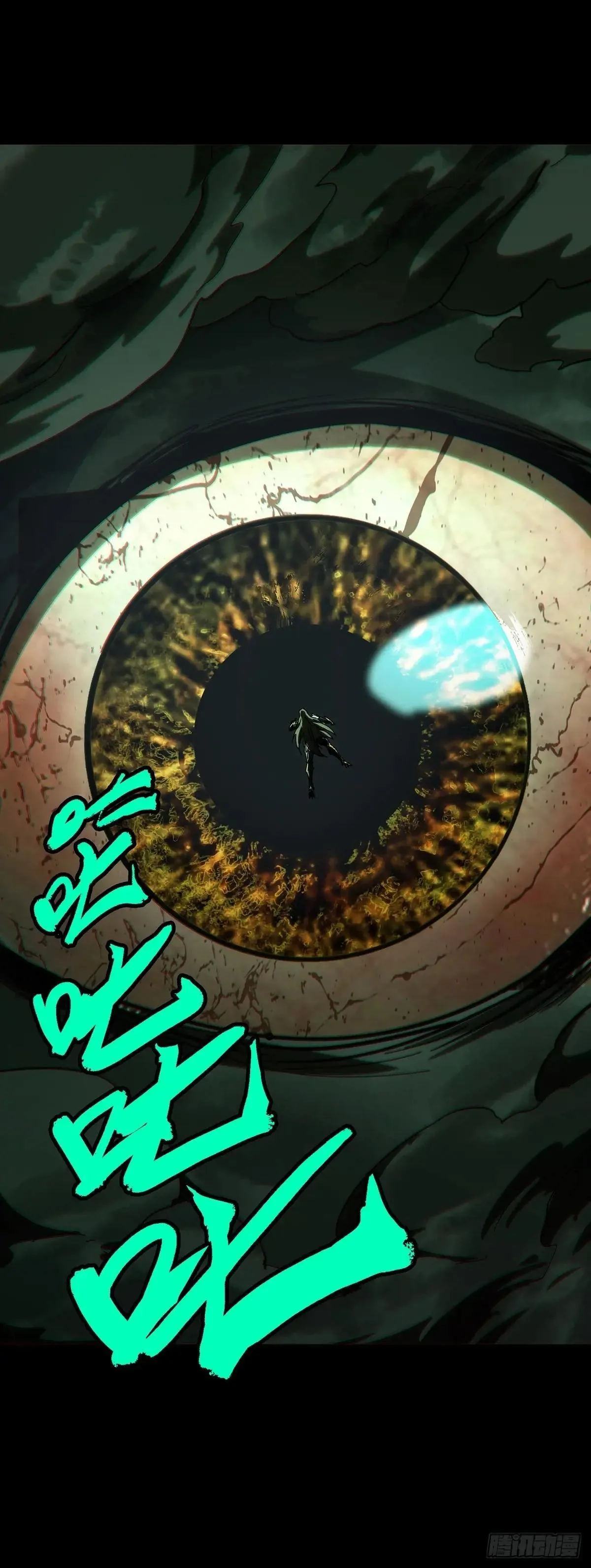 第四百五十章/百目上 第36页
