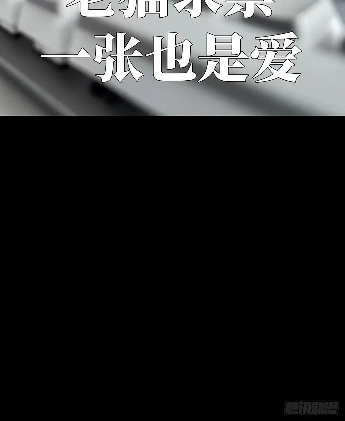 第四百五十章/百目上 第45页