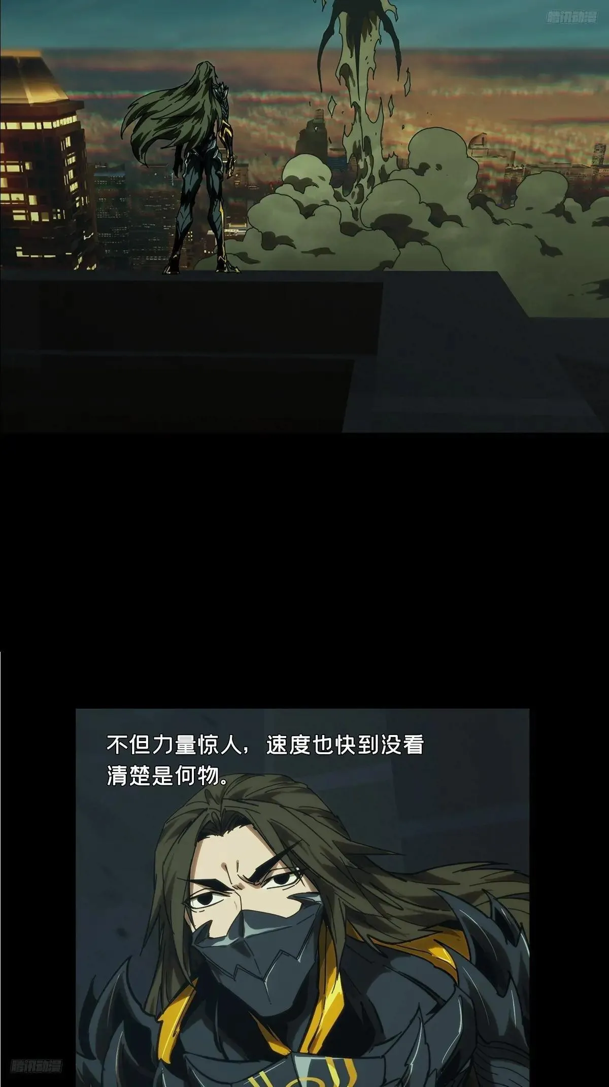 第四百五十一章/百目中 第11页