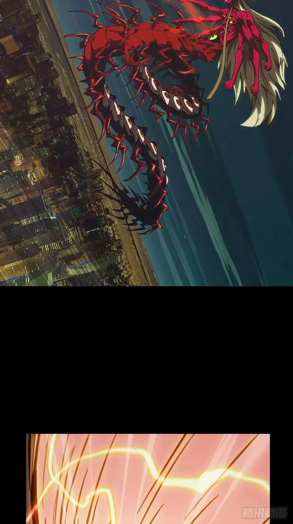 第四百五十一章/百目中 第21页