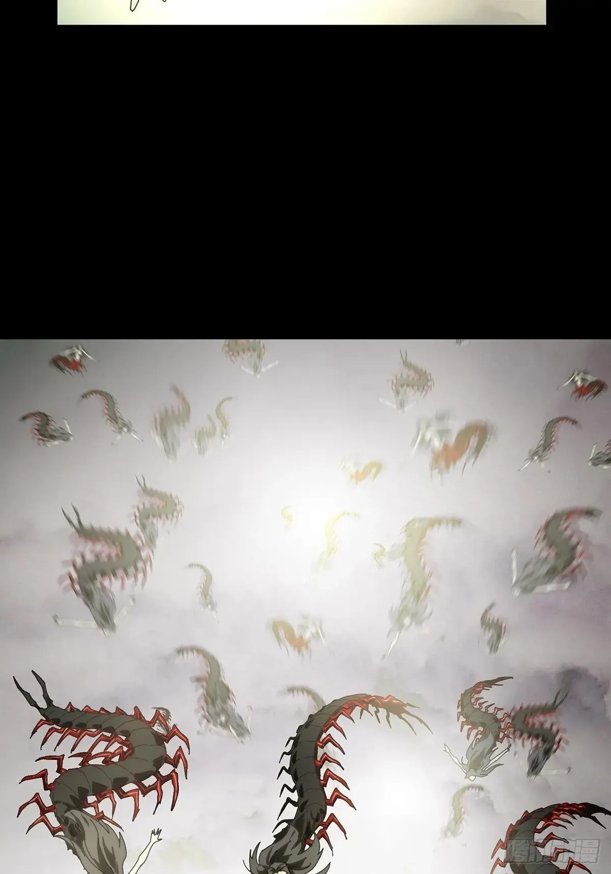 第四百五十一章/百目中 第33页