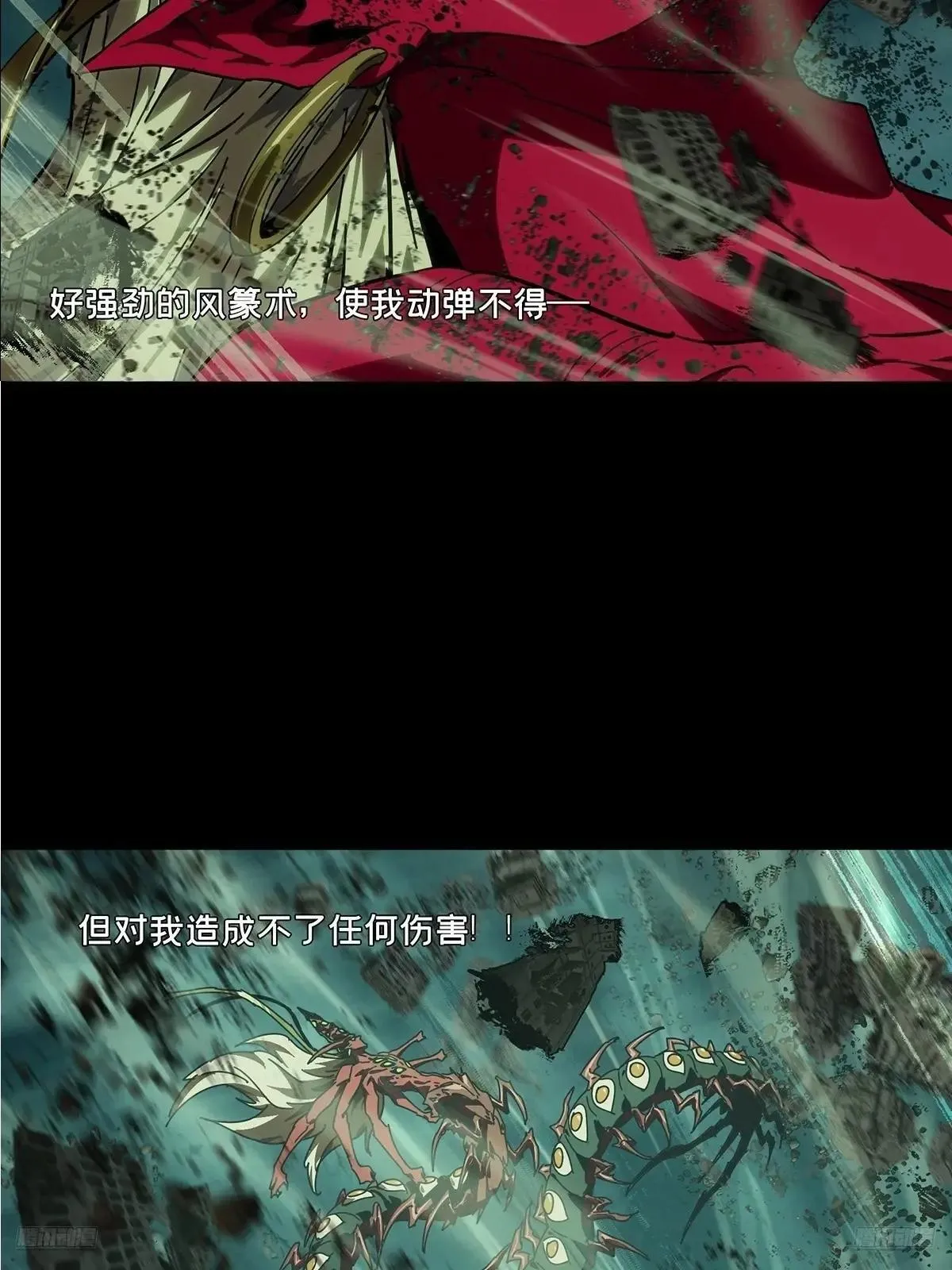 第四百五十二章/百目下 第7页