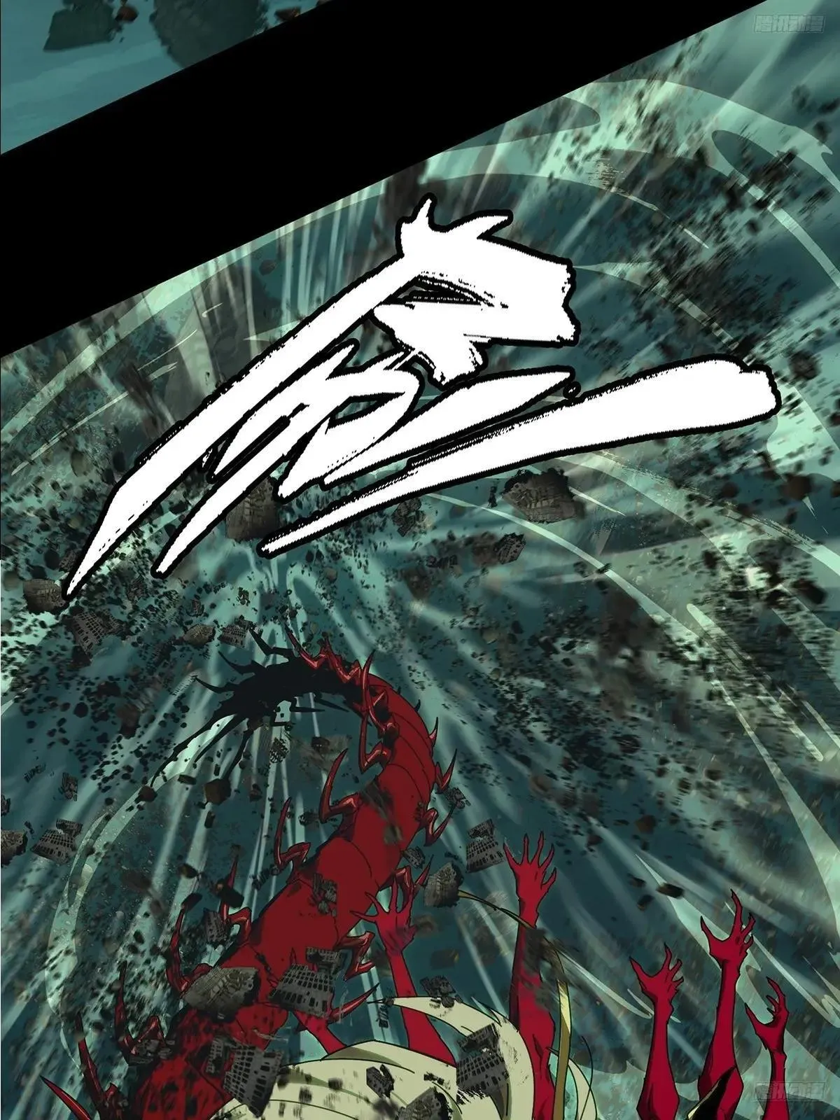 第四百五十二章/百目下 第11页
