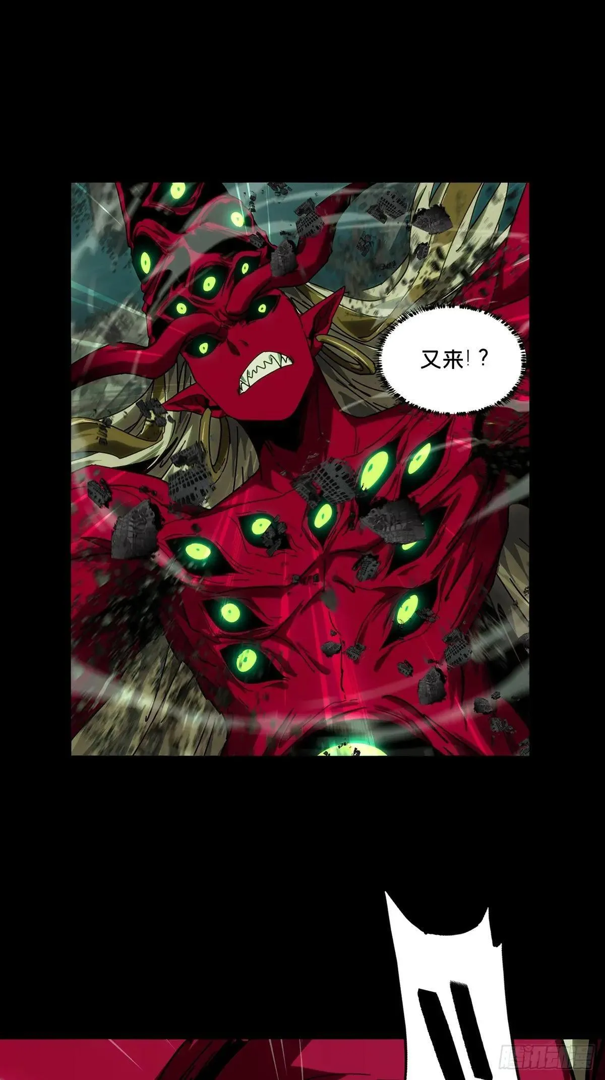 第四百五十二章/百目下 第13页