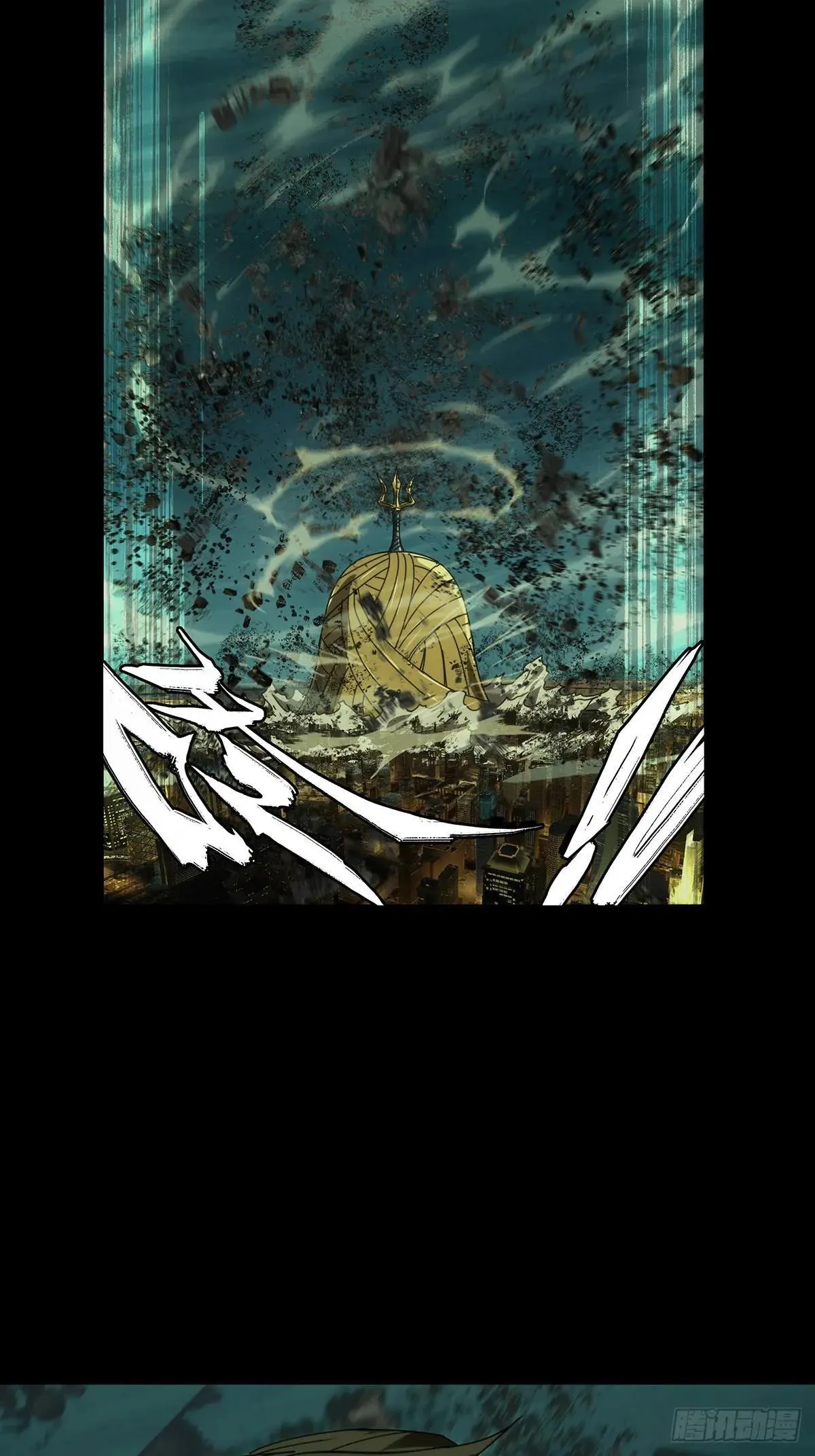 第四百五十二章/百目下 第17页
