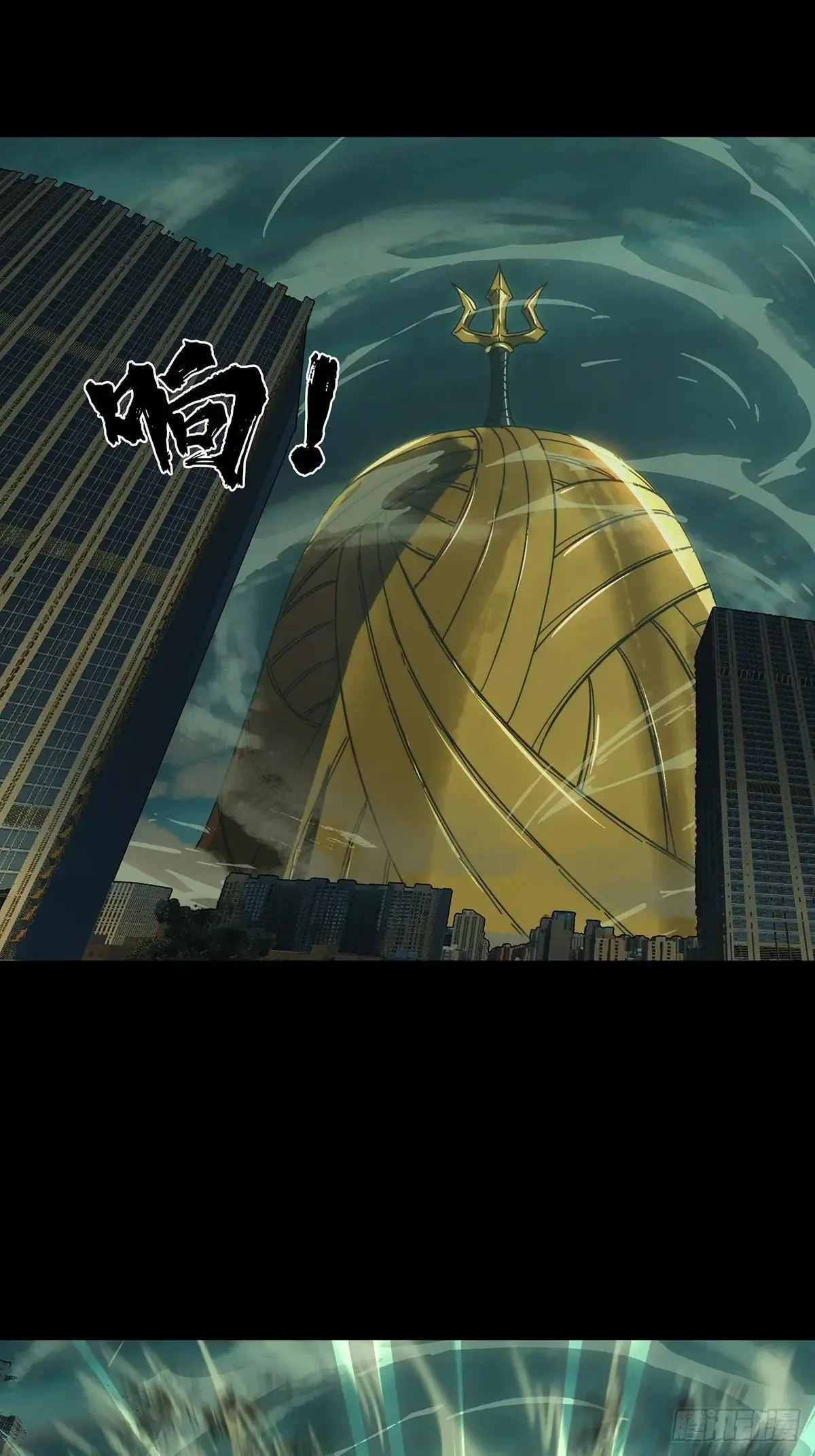 第四百五十二章/百目下 第19页