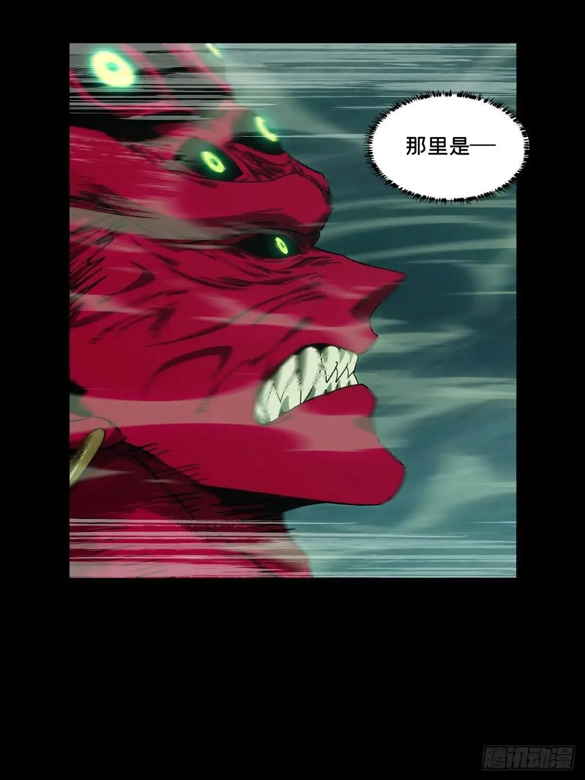 第四百五十三章/最后一战上 第16页