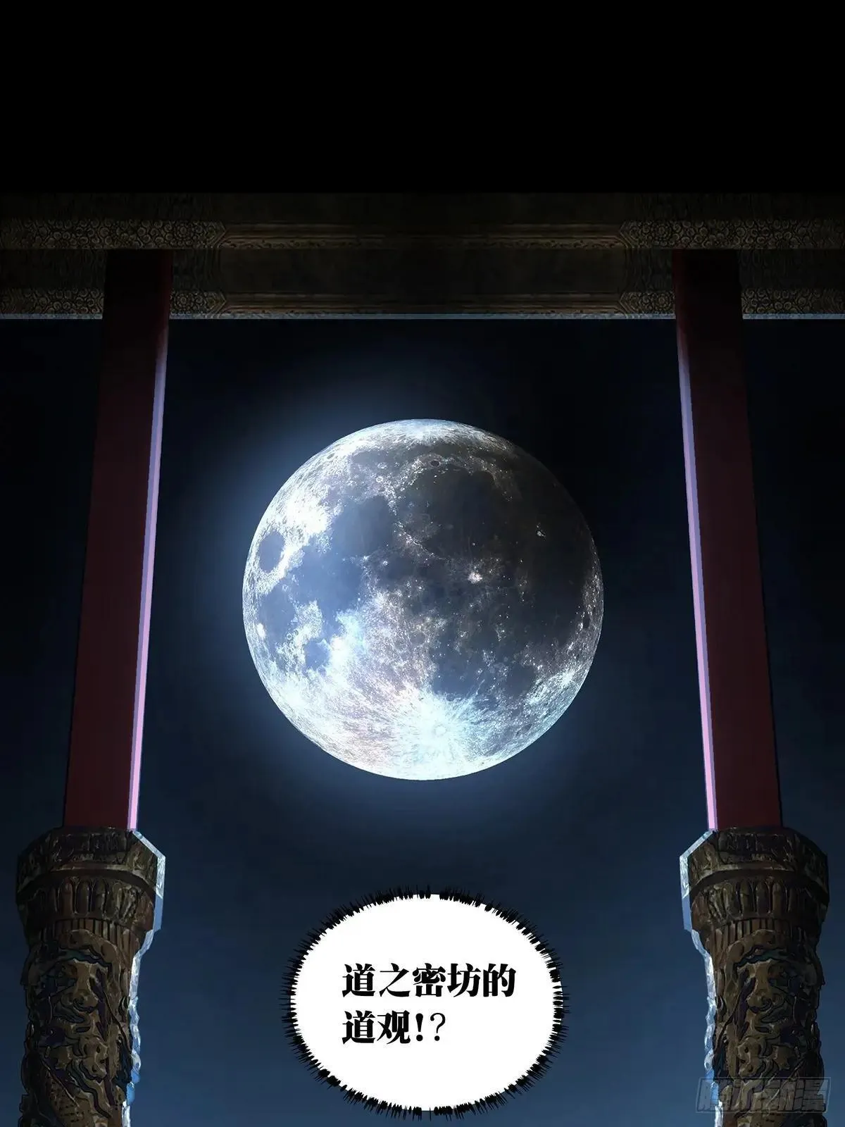 第四百五十三章/最后一战上 第17页