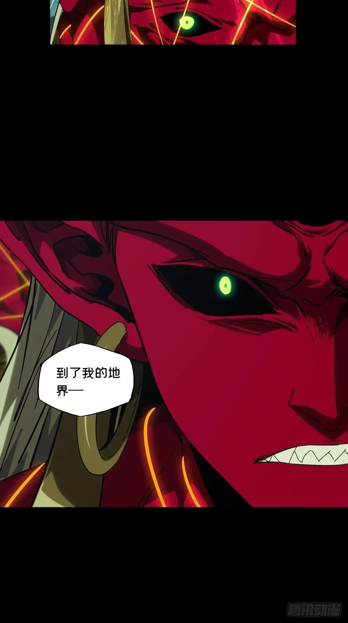第四百五十三章/最后一战上 第30页